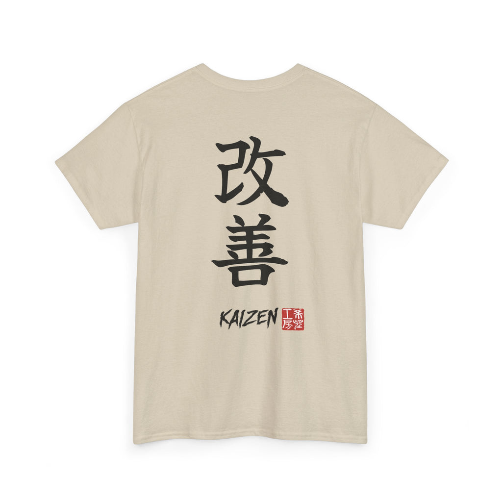 Kaizen (改善) | Japanese Calligraphy Tee