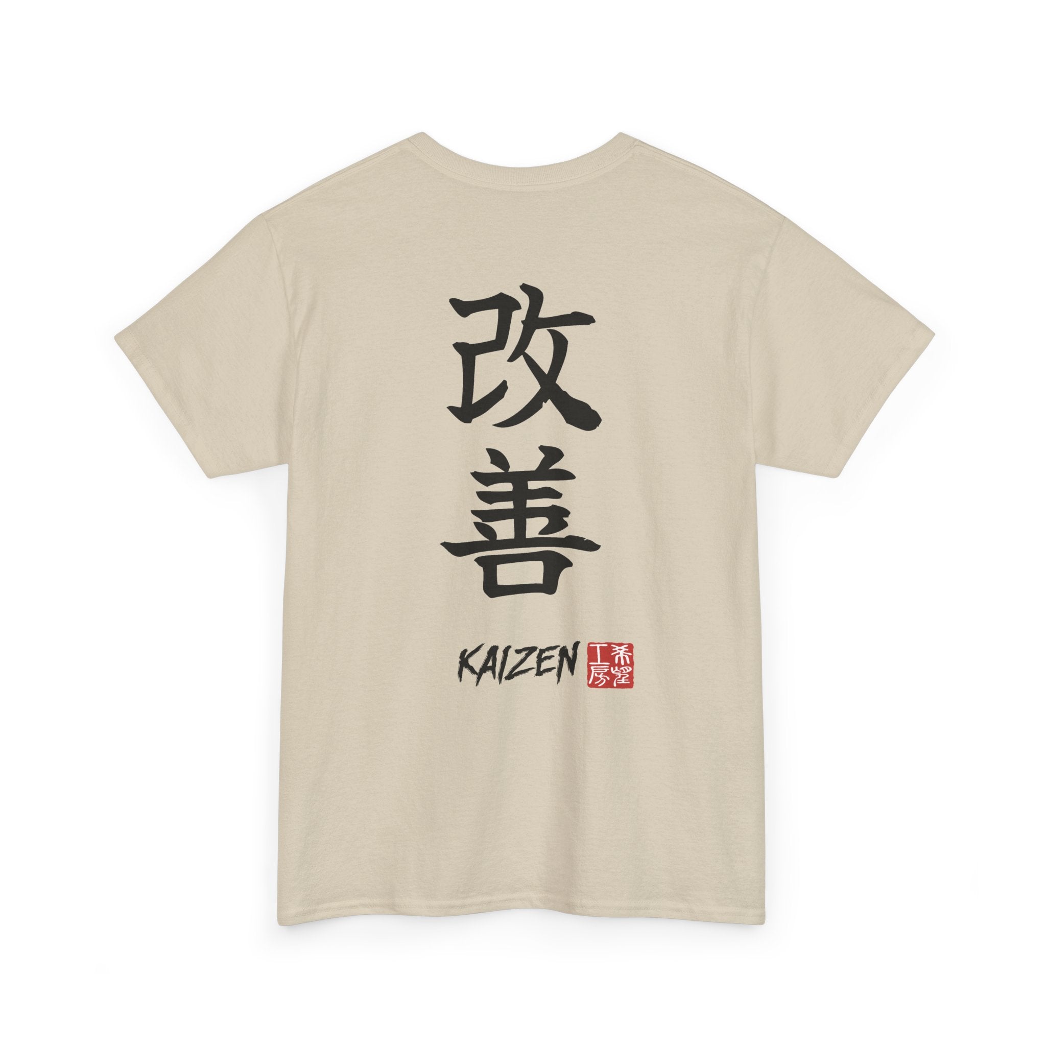 Kaizen (改善) | Japanese Calligraphy Tee