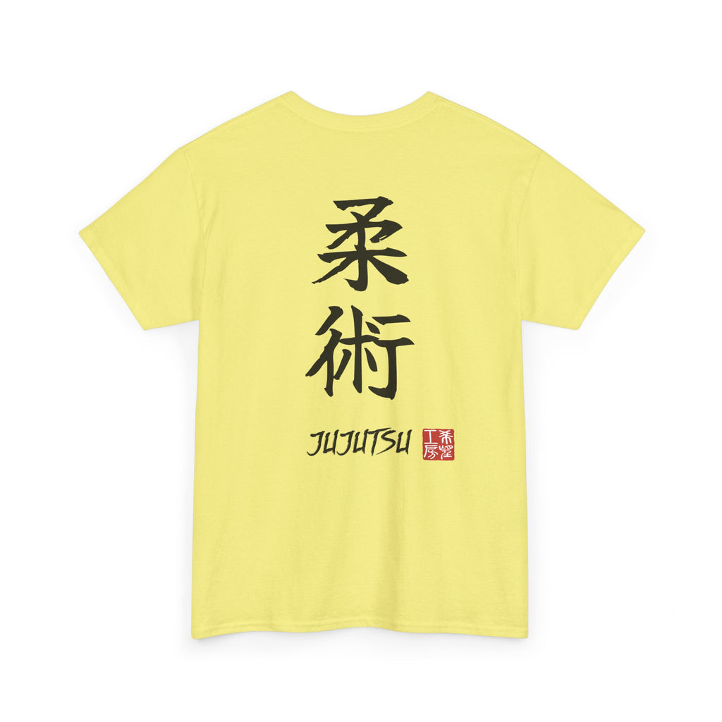 Jujutsu (柔術) | Japanese Calligraphy Tee