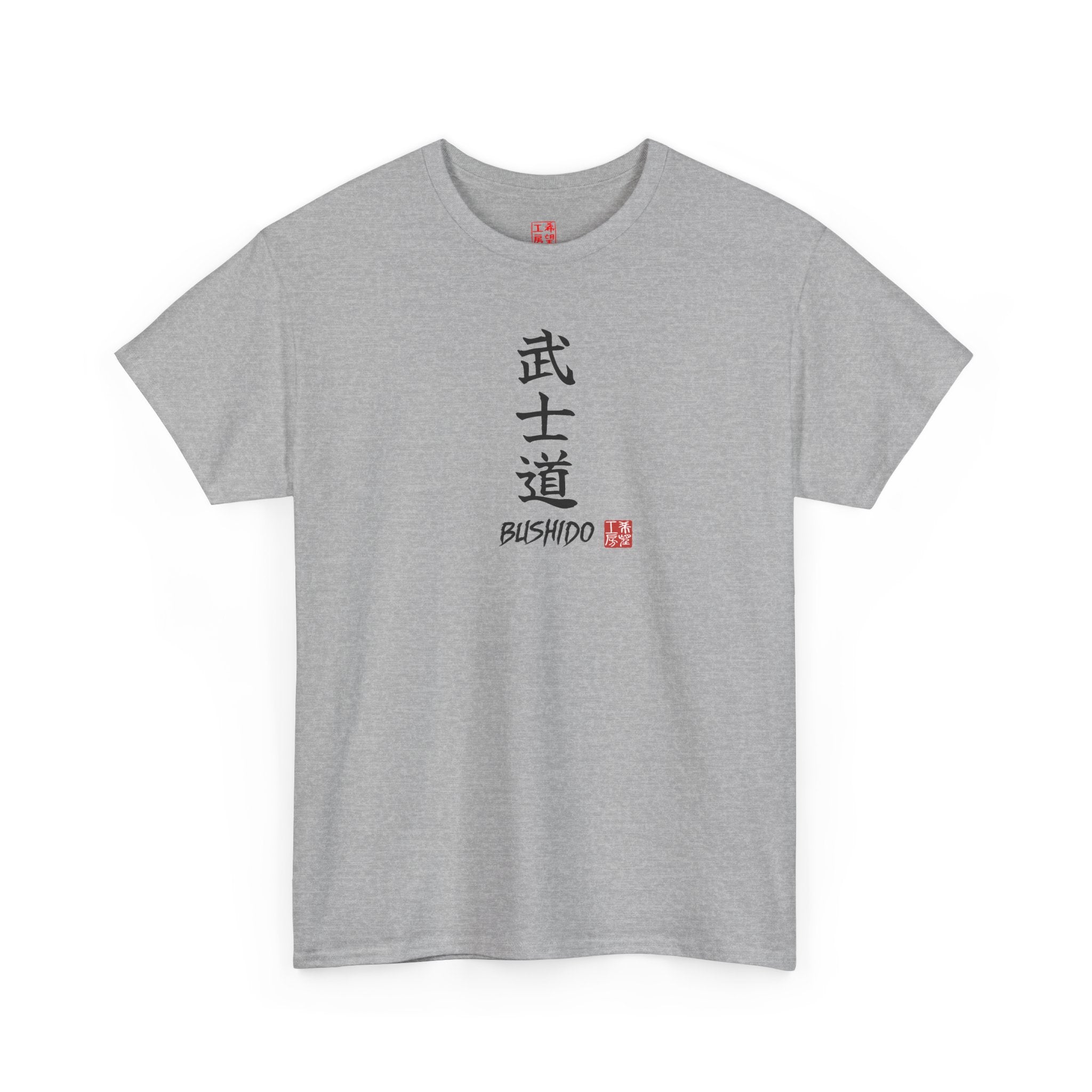 Bushido (武士道) | Japanese Calligraphy Tee