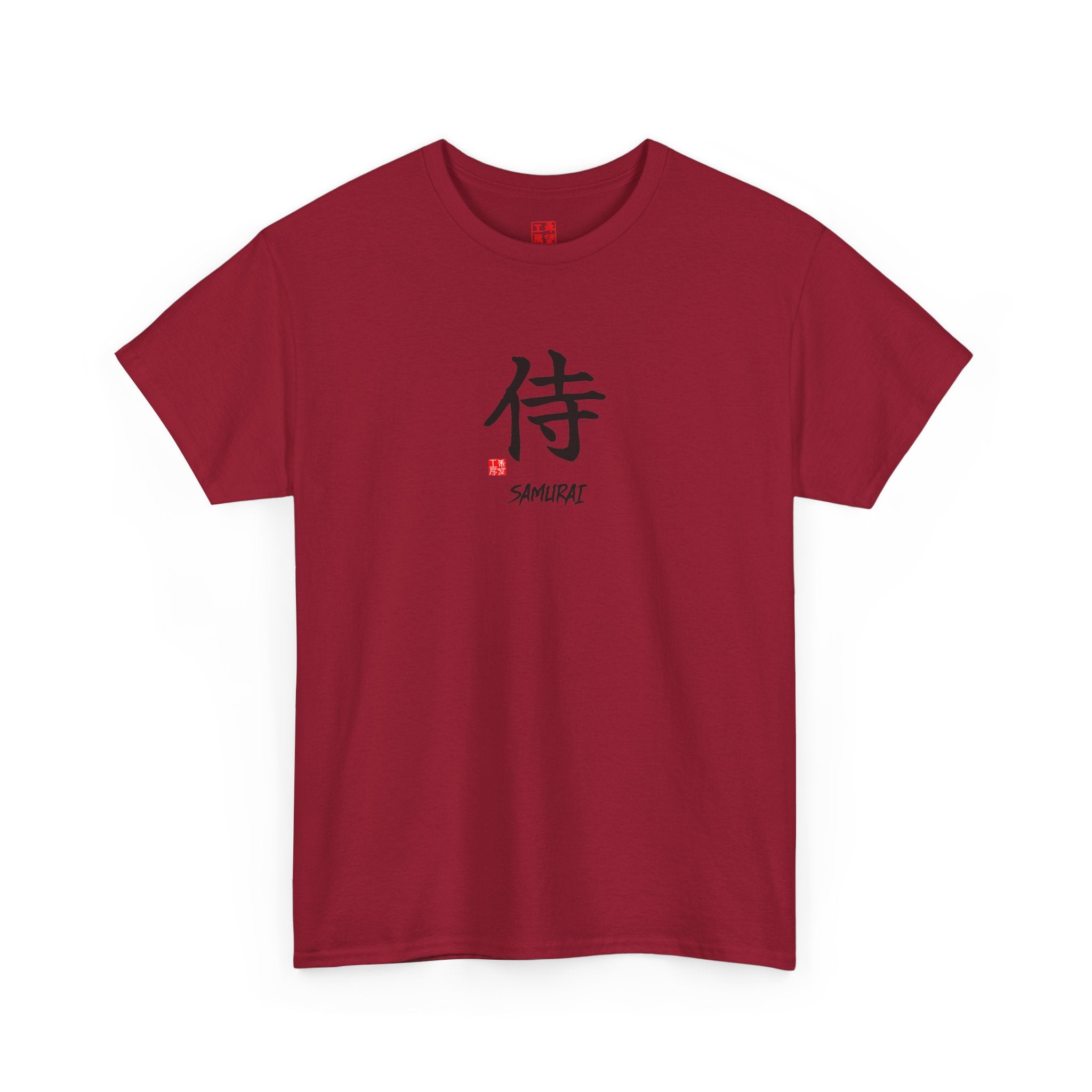 Samurai (侍) | Japanese Calligraphy Tee