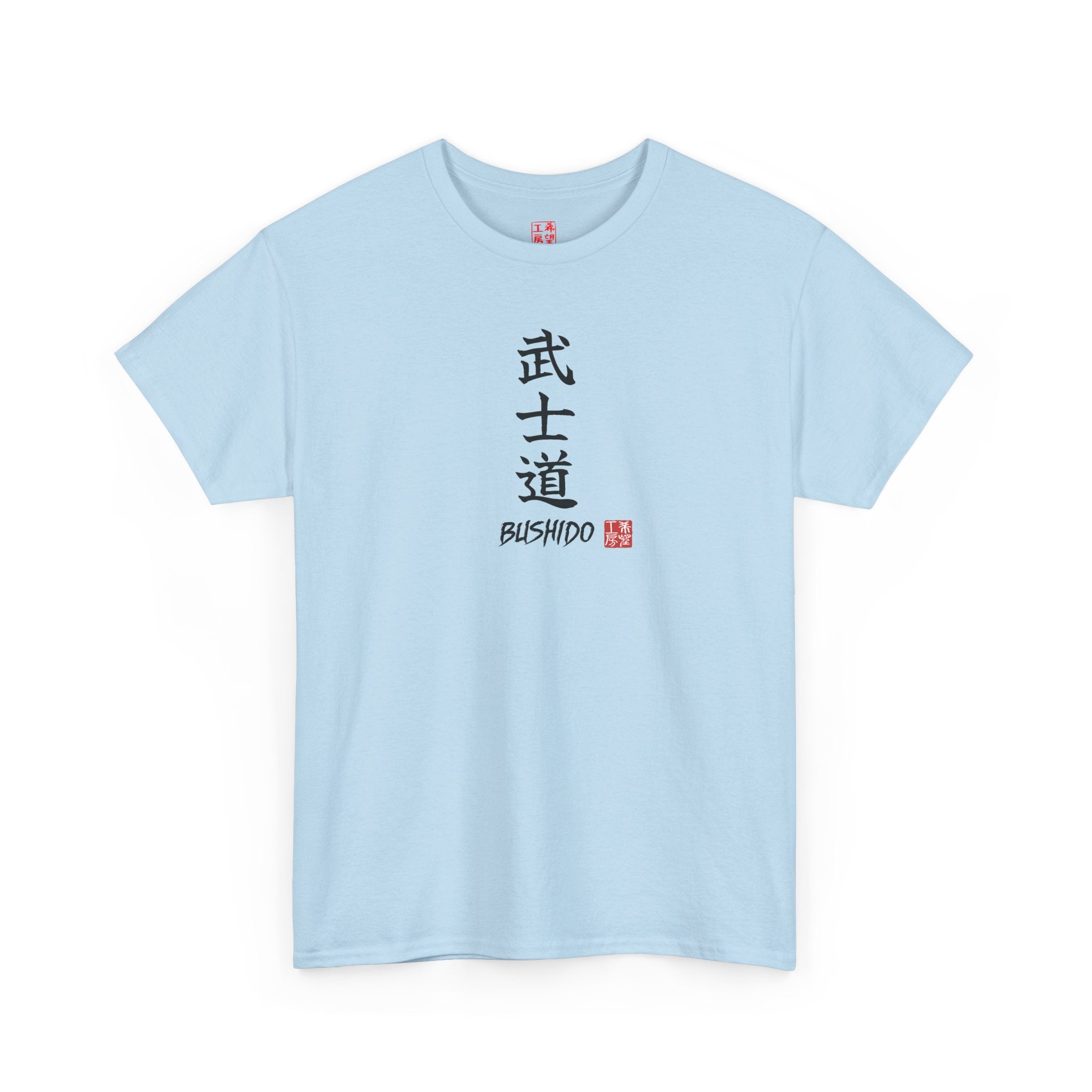 Bushido (武士道) | Japanese Calligraphy Tee