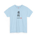 Jujutsu (柔術) | Japanese Calligraphy Tee