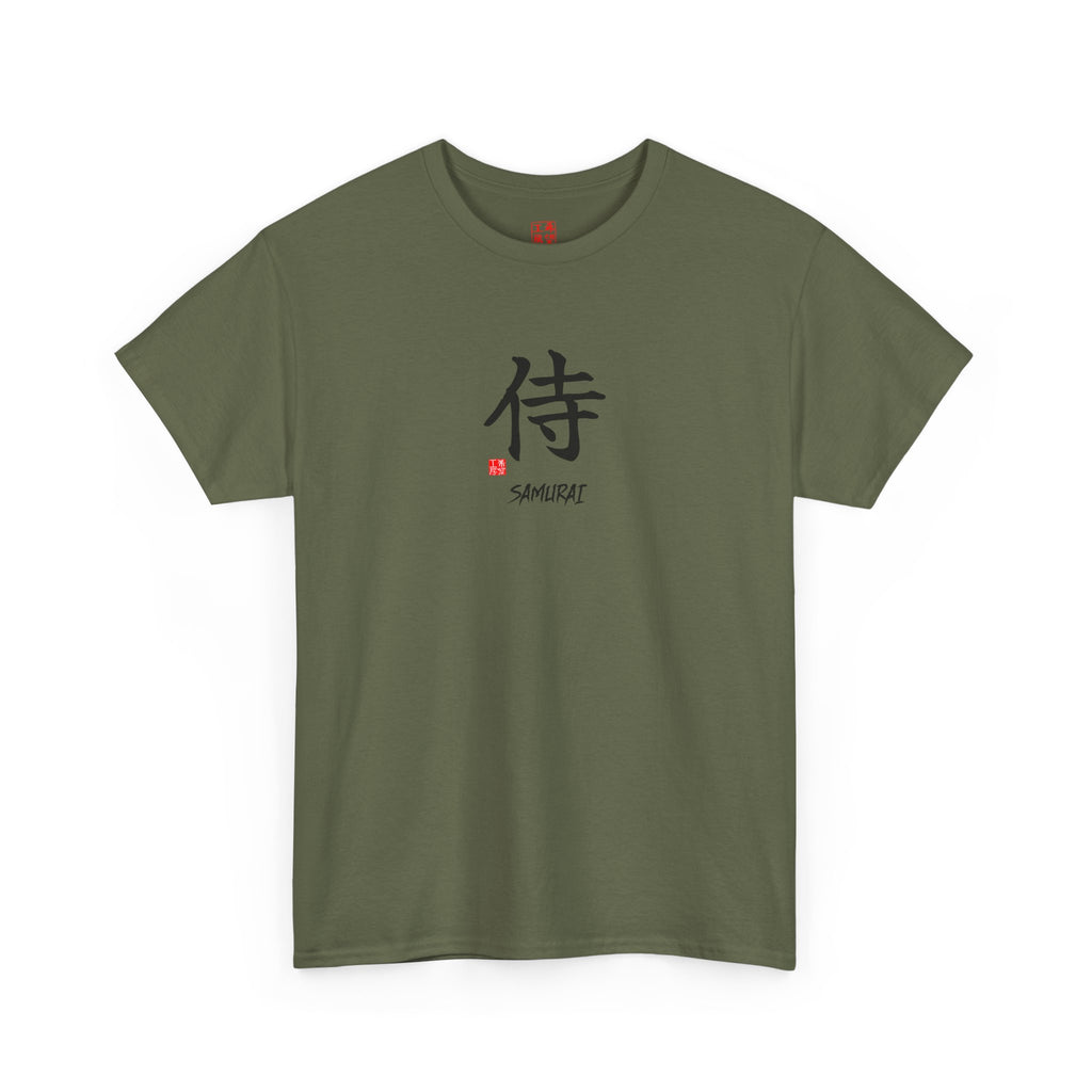 Samurai (侍) | Japanese Calligraphy Tee