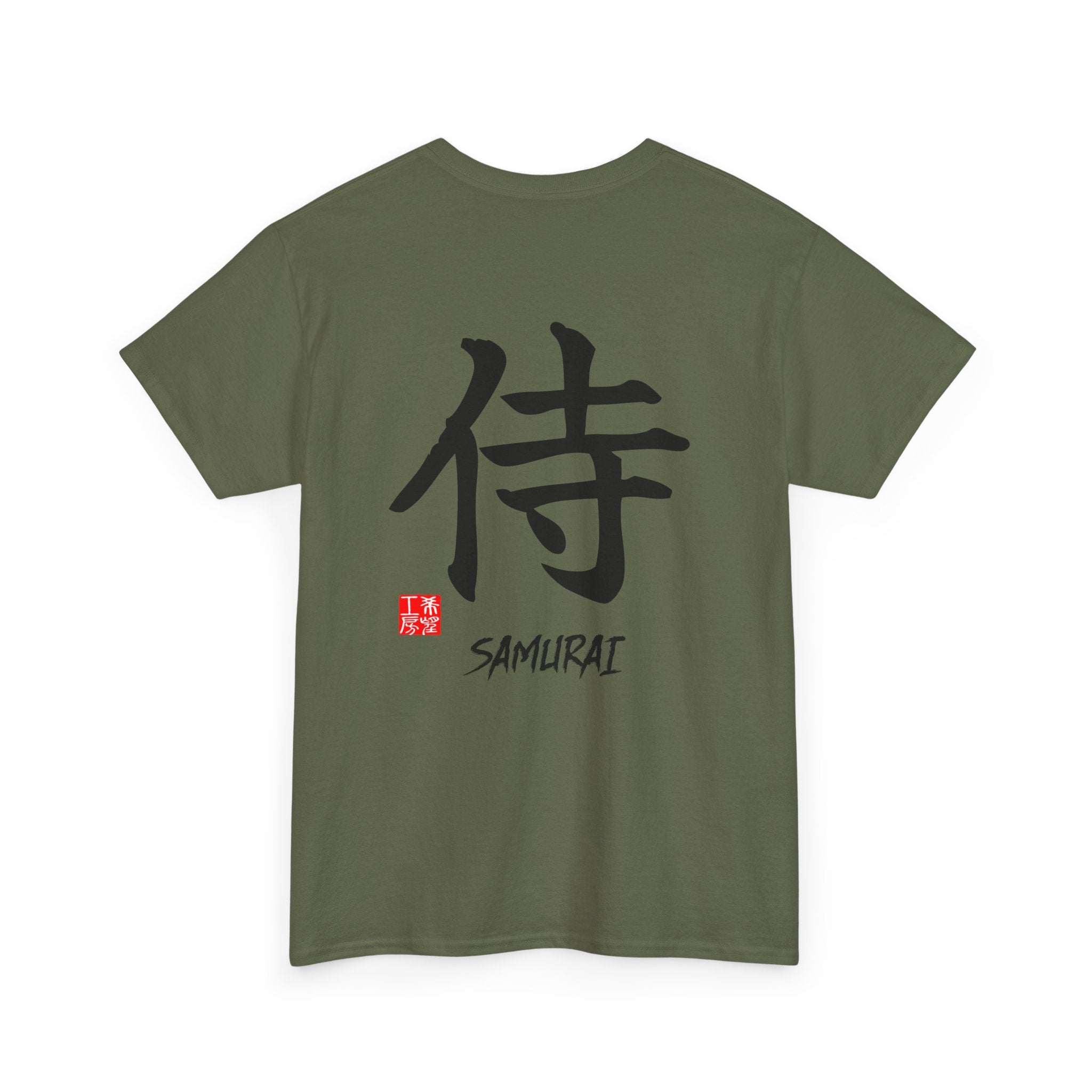 Samurai (侍) | Japanese Calligraphy Tee