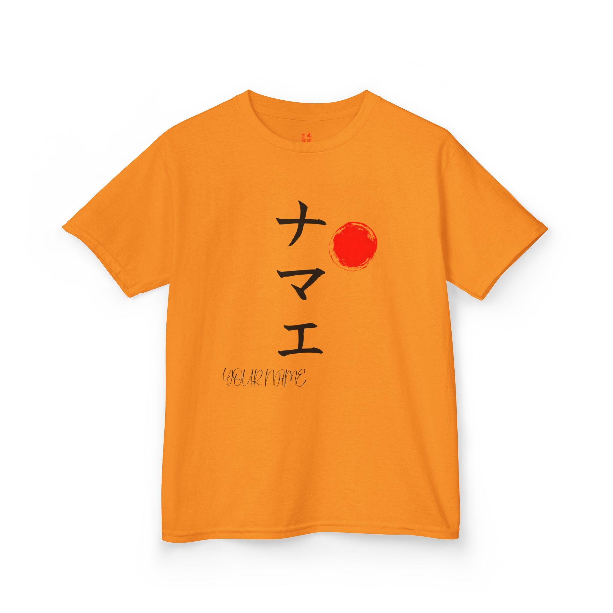 Youth Personalized Japanese Calligraphy T-Shirt | Katakana