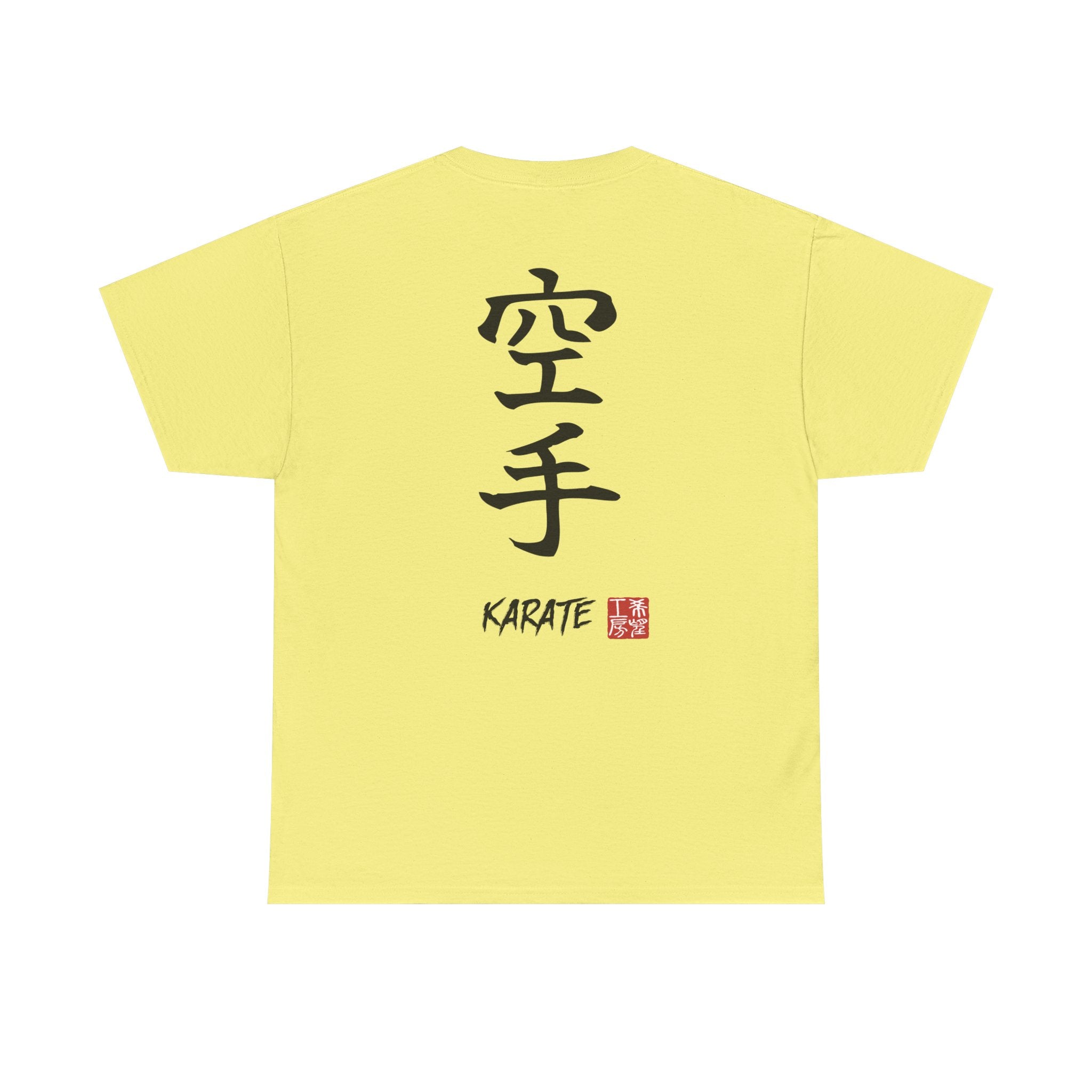 Karate (空手) | Japanese Calligraphy Tee