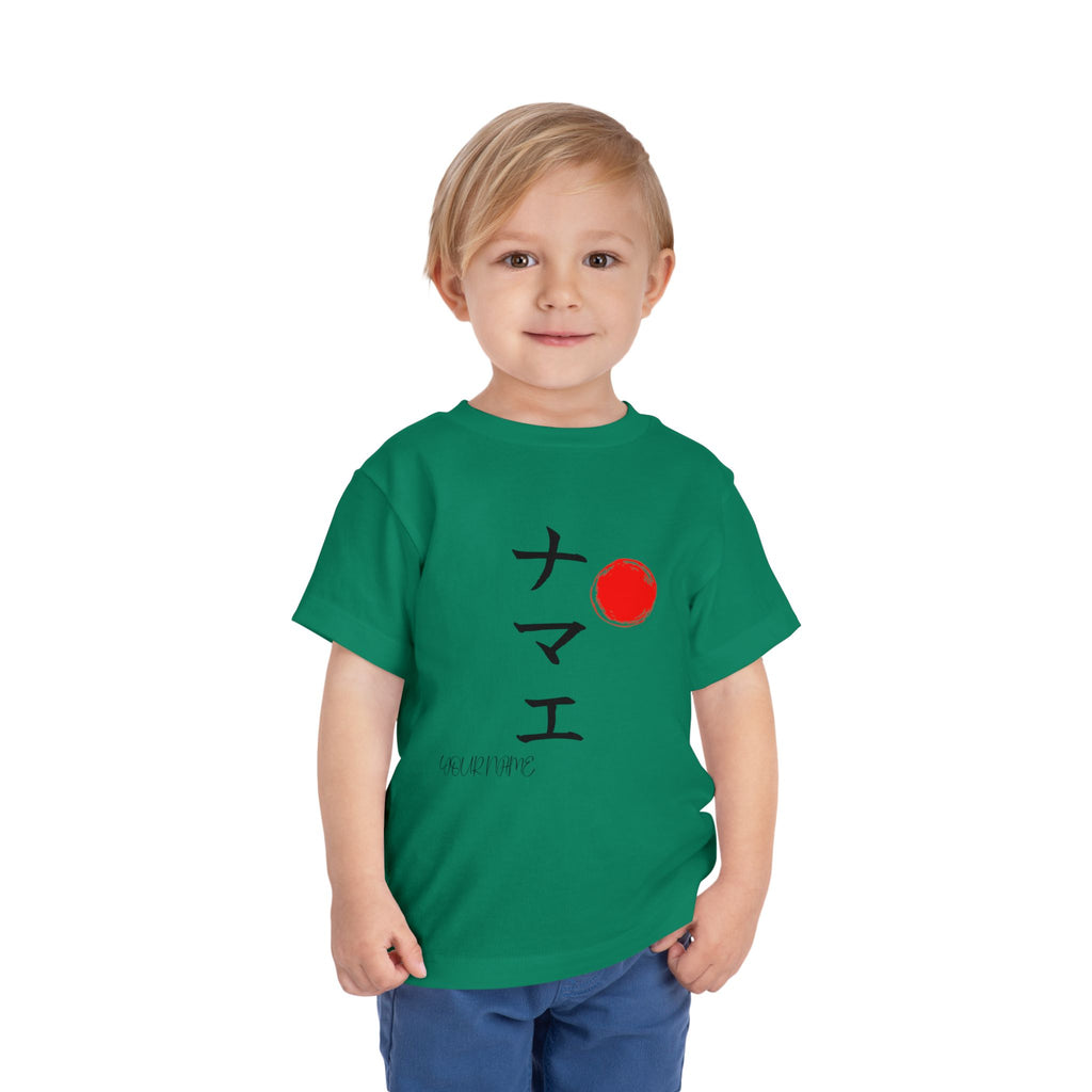 Custom Japanese Calligraphy Kids T-Shirt | Katakana