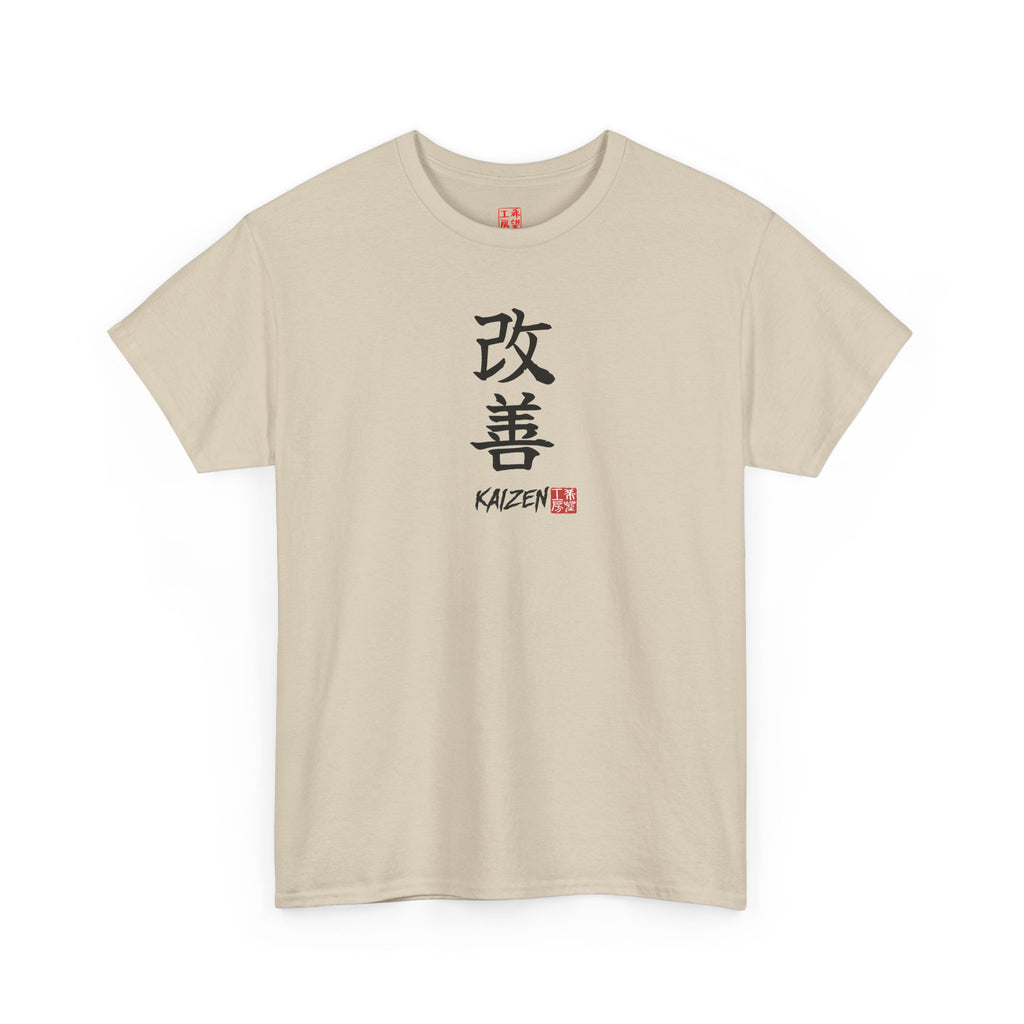 Kaizen (改善) | Japanese Calligraphy Tee