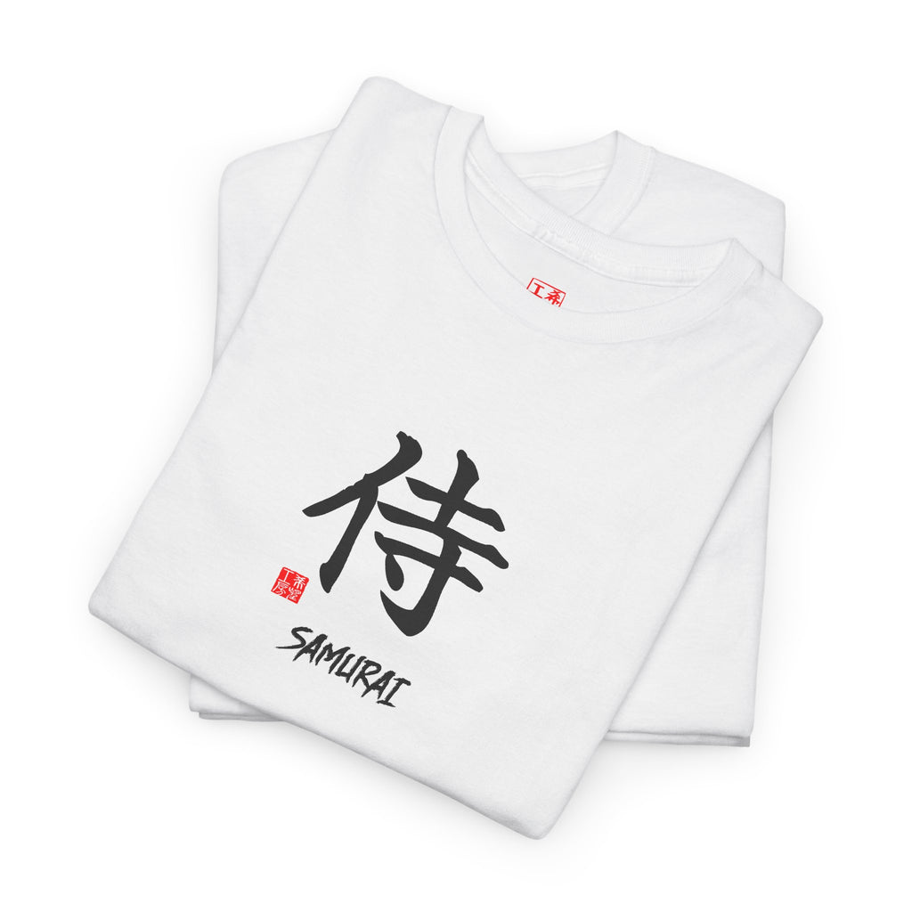 Samurai (侍) | Japanese Calligraphy Tee