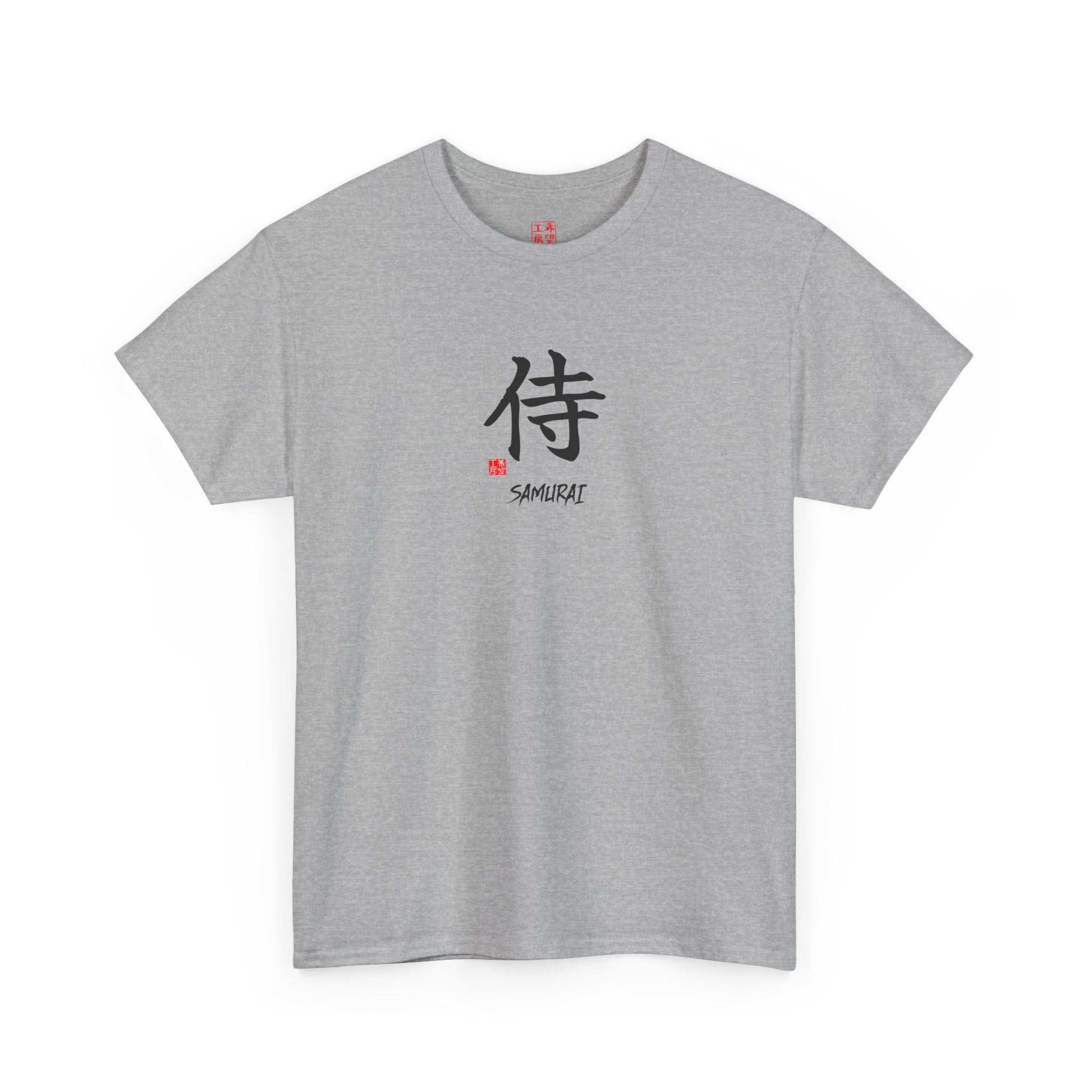Samurai (侍) | Japanese Calligraphy Tee