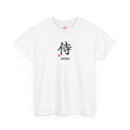 Samurai (侍) | Japanese Calligraphy Tee