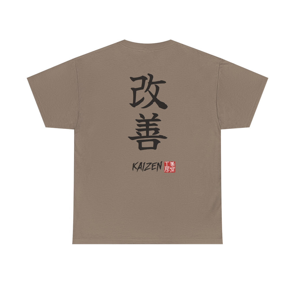 Kaizen (改善) | Japanese Calligraphy Tee