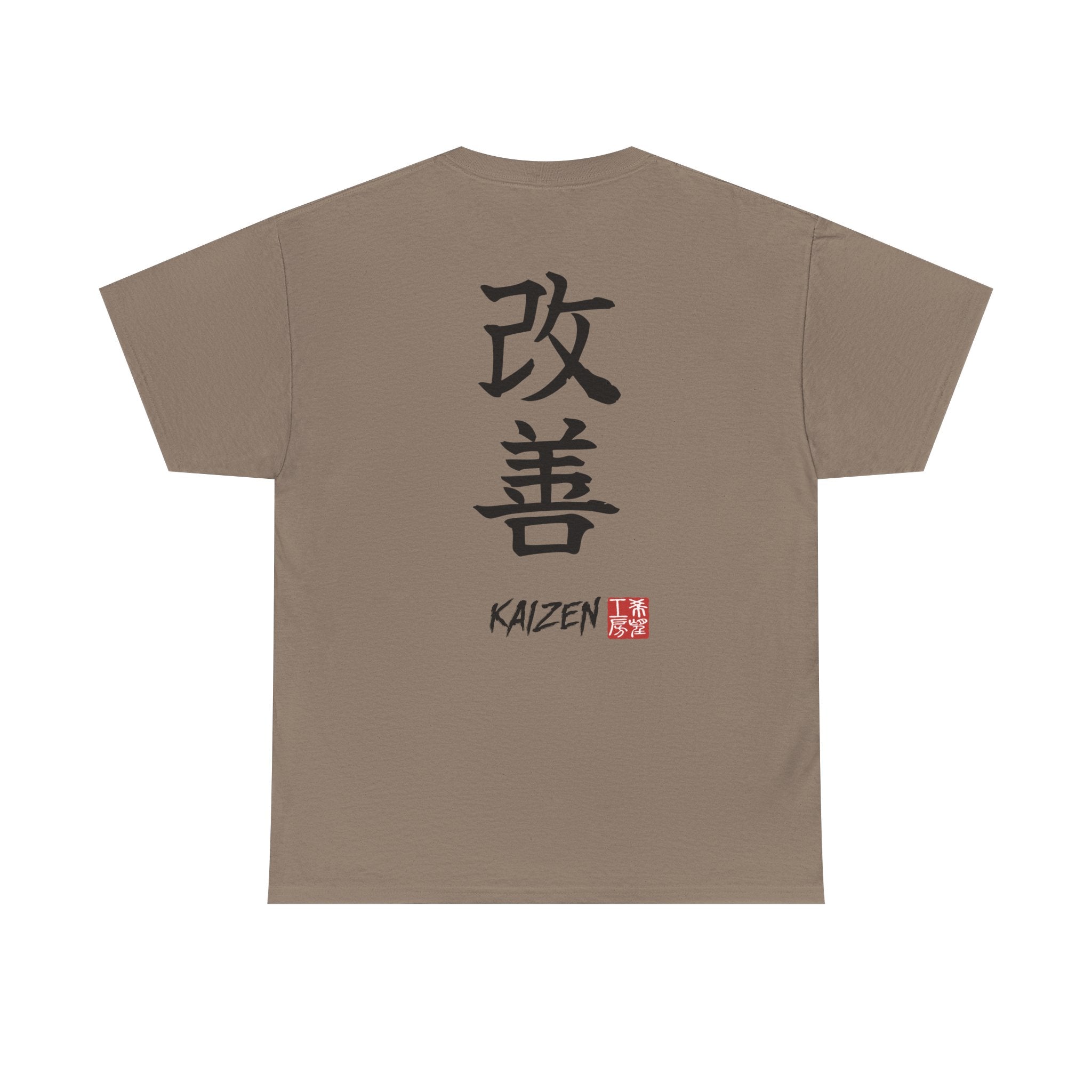 Kaizen (改善) | Japanese Calligraphy Tee