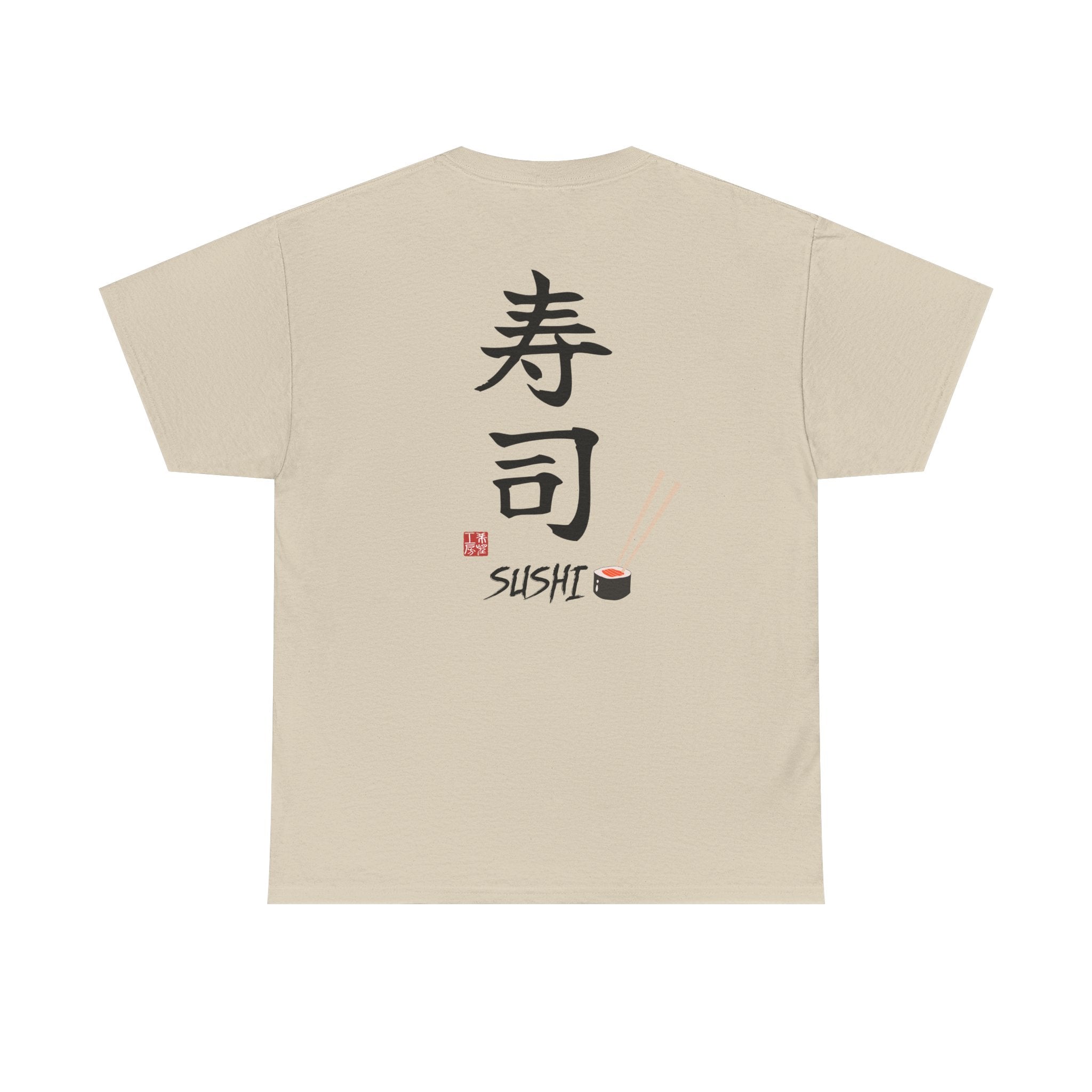 Sushi (寿司) | Japanese Calligraphy Tee