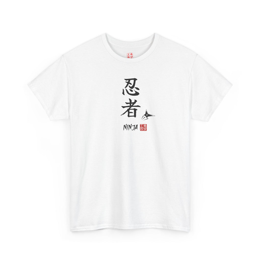 Ninja (忍者) | Japanese Calligraphy Tee