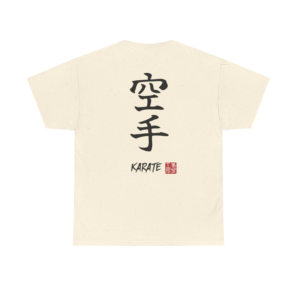 Karate (空手) | Japanese Calligraphy Tee