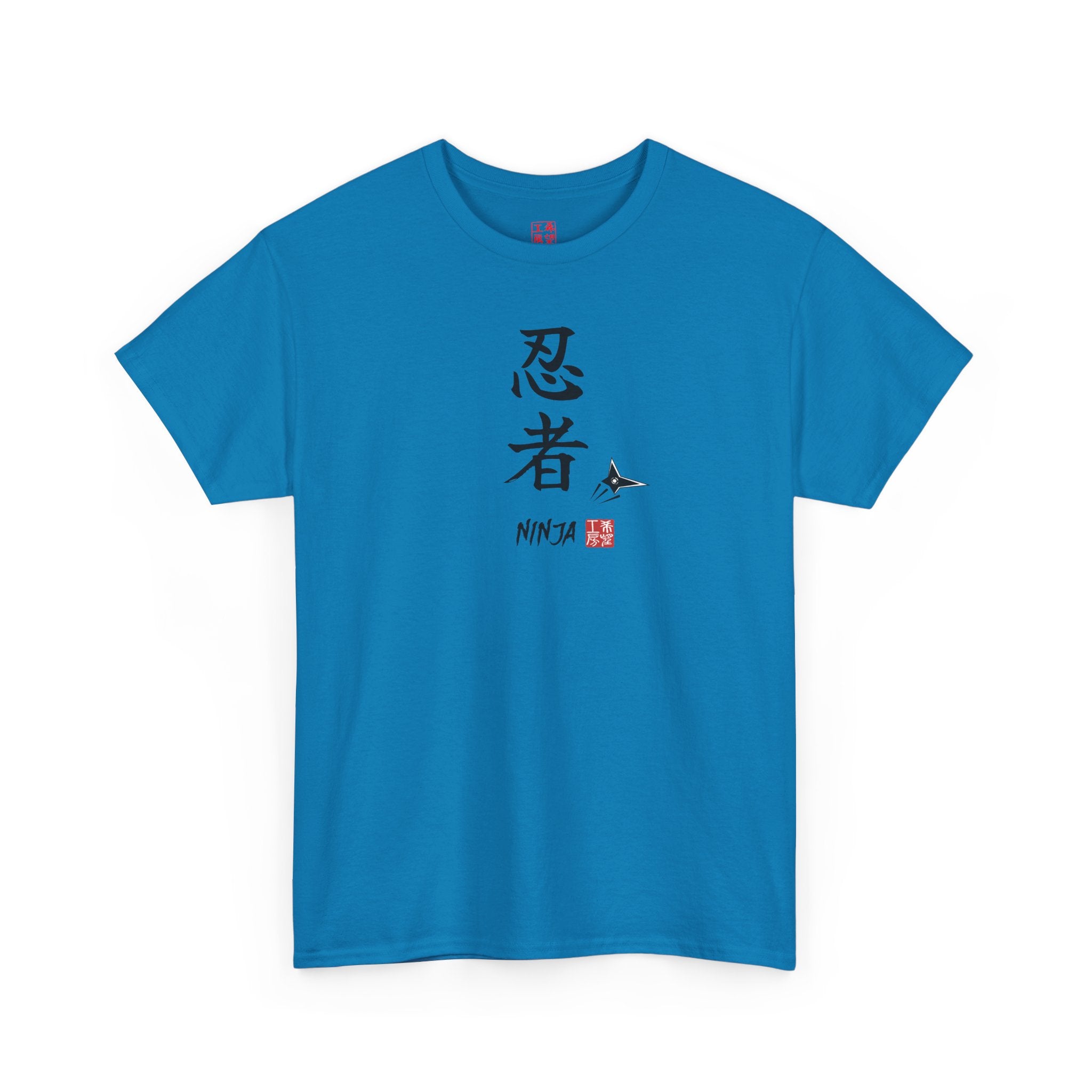 Ninja (忍者) | Japanese Calligraphy Tee