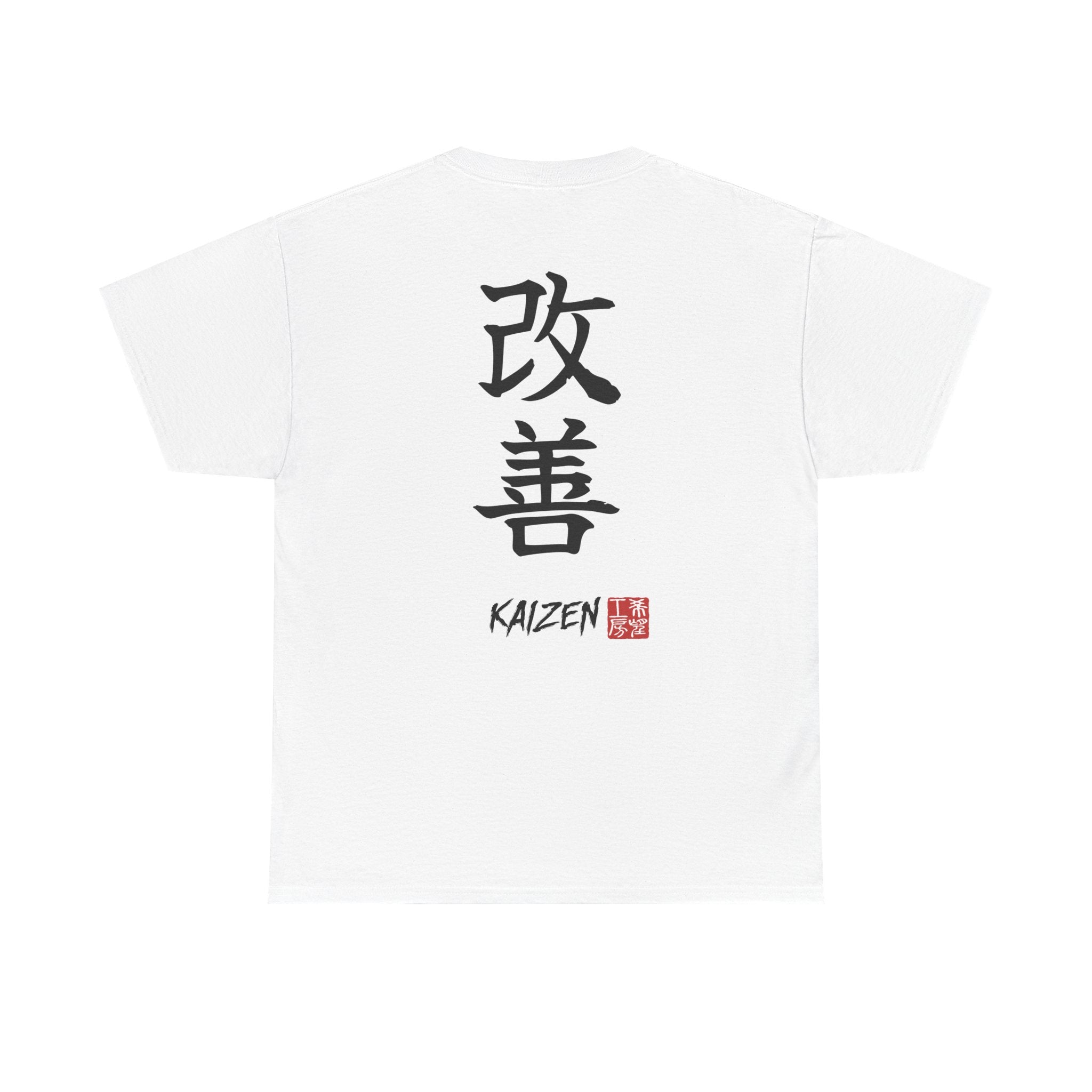 Kaizen (改善) | Japanese Calligraphy Tee