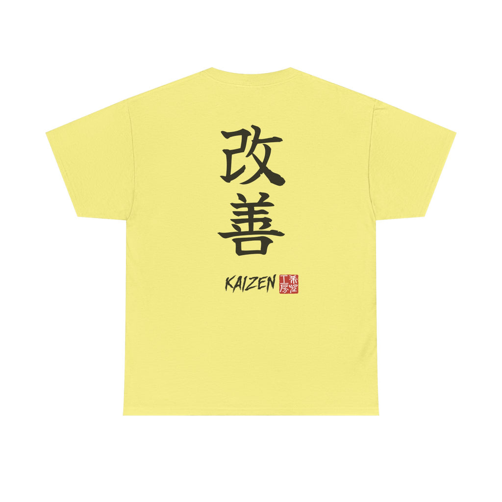 Kaizen (改善) | Japanese Calligraphy Tee