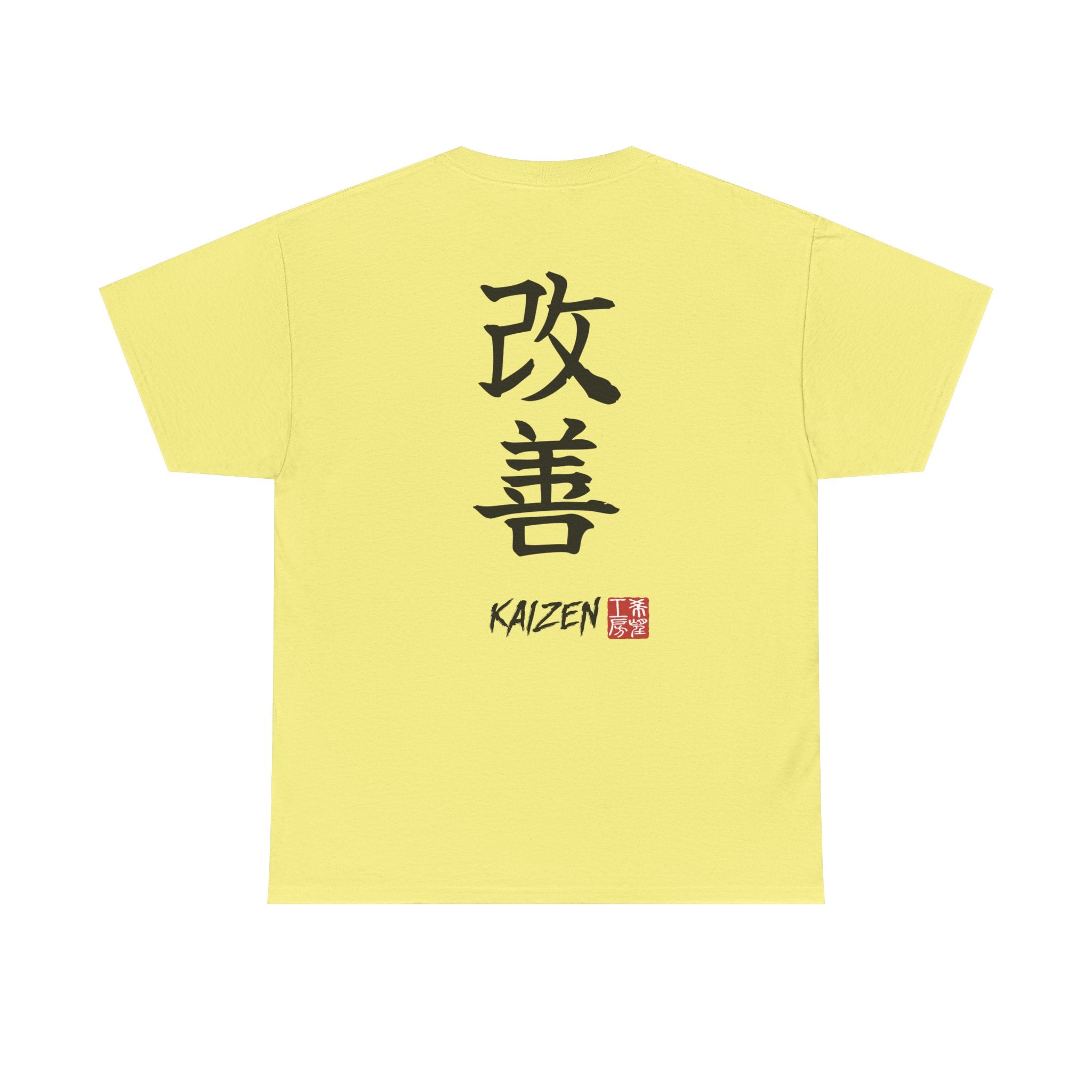 Kaizen (改善) | Japanese Calligraphy Tee