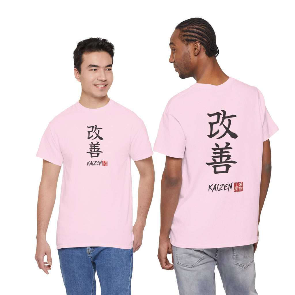 Kaizen (改善) | Japanese Calligraphy Tee