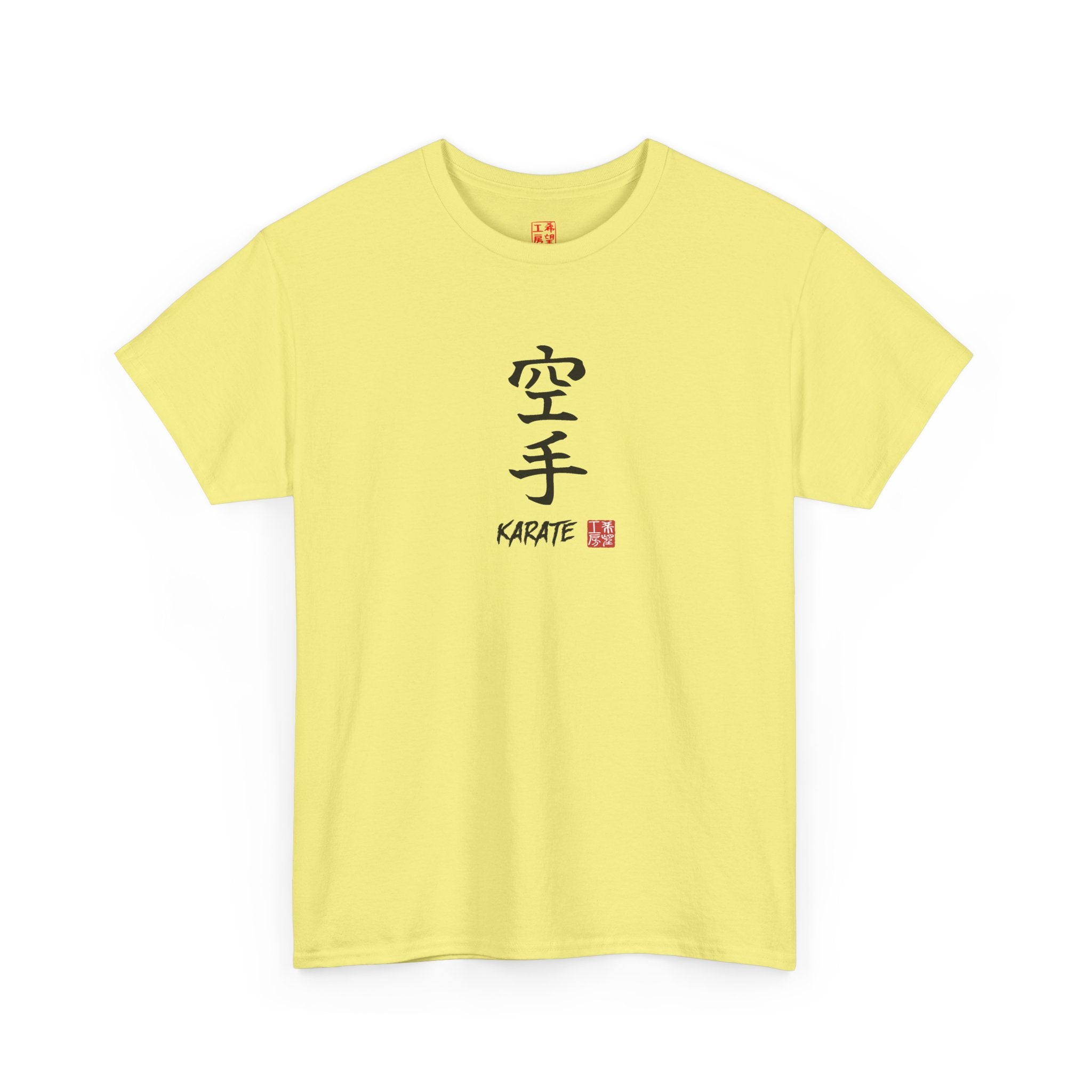 Karate (空手) | Japanese Calligraphy Tee