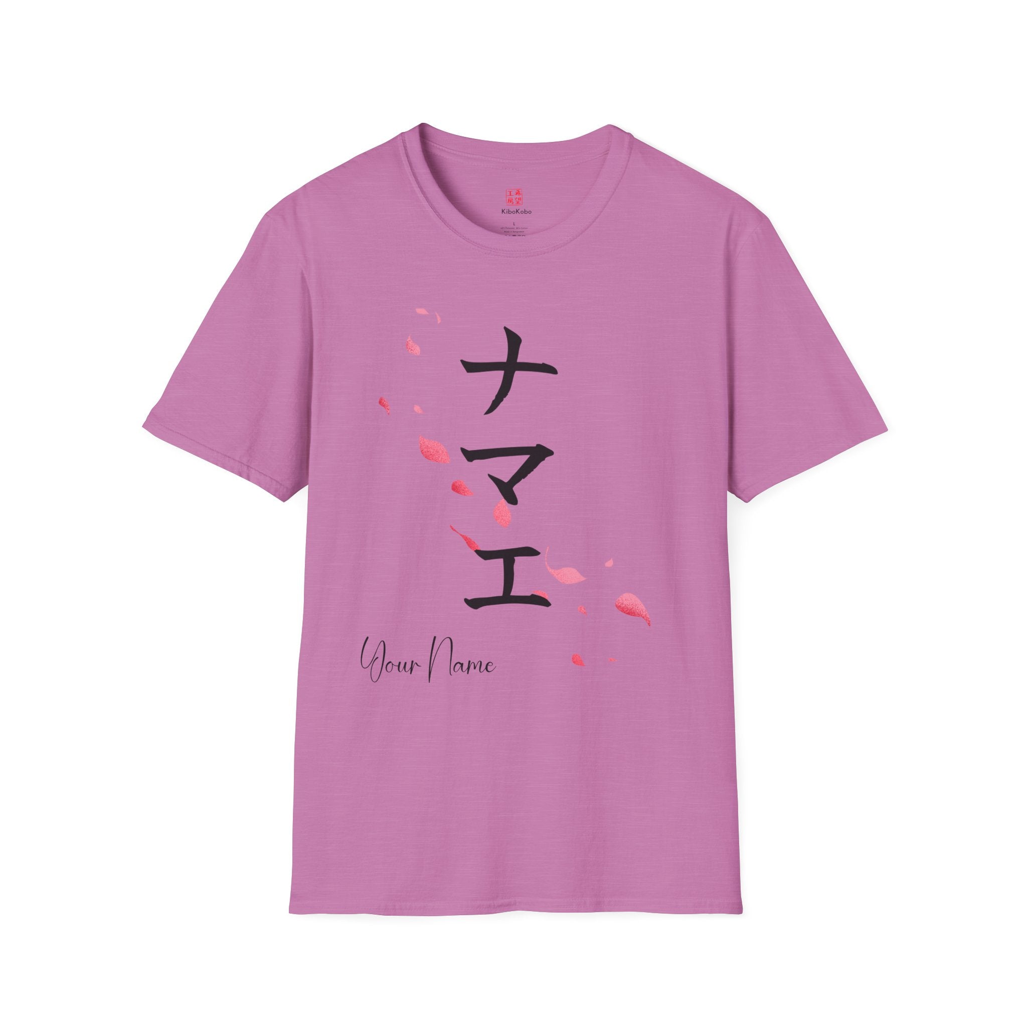 Women's Sakura Custom Japanese Name T-Shirt | Katakana