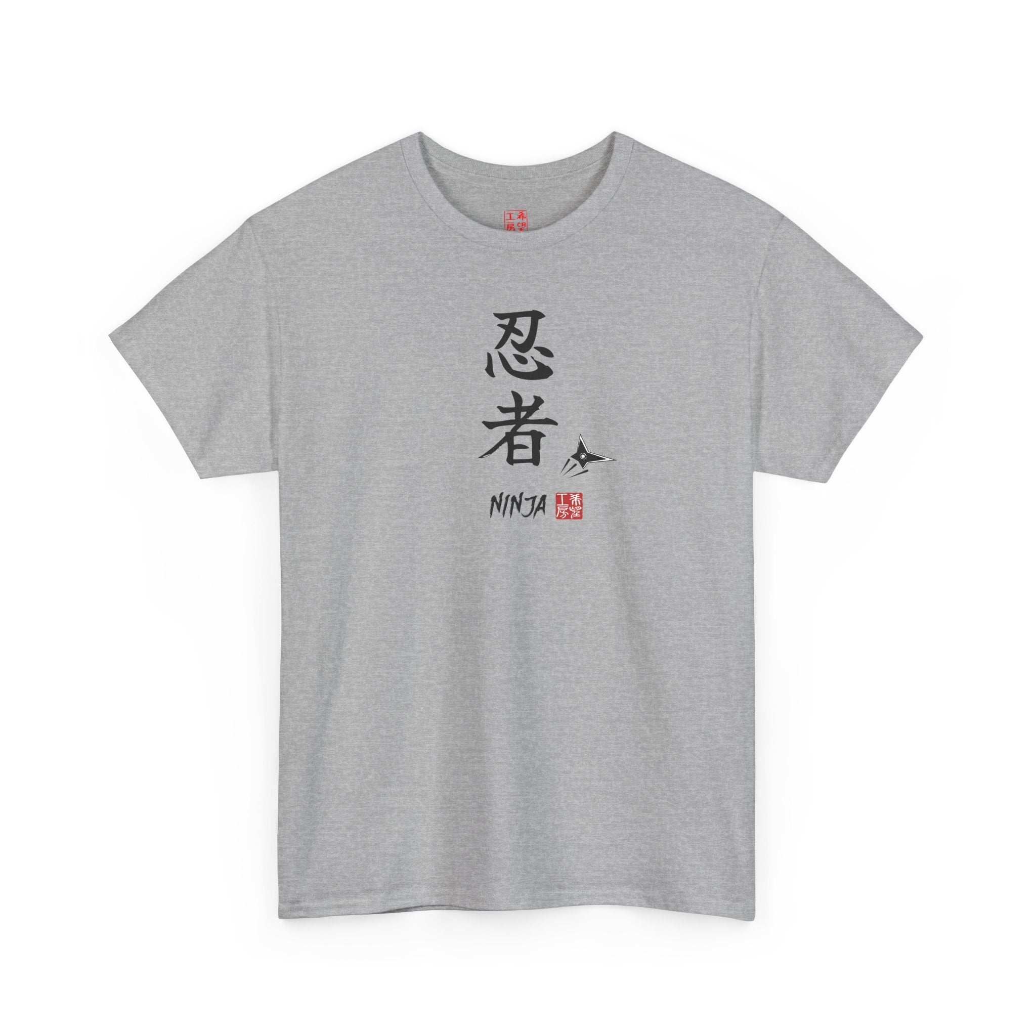 Ninja (忍者) | Japanese Calligraphy Tee