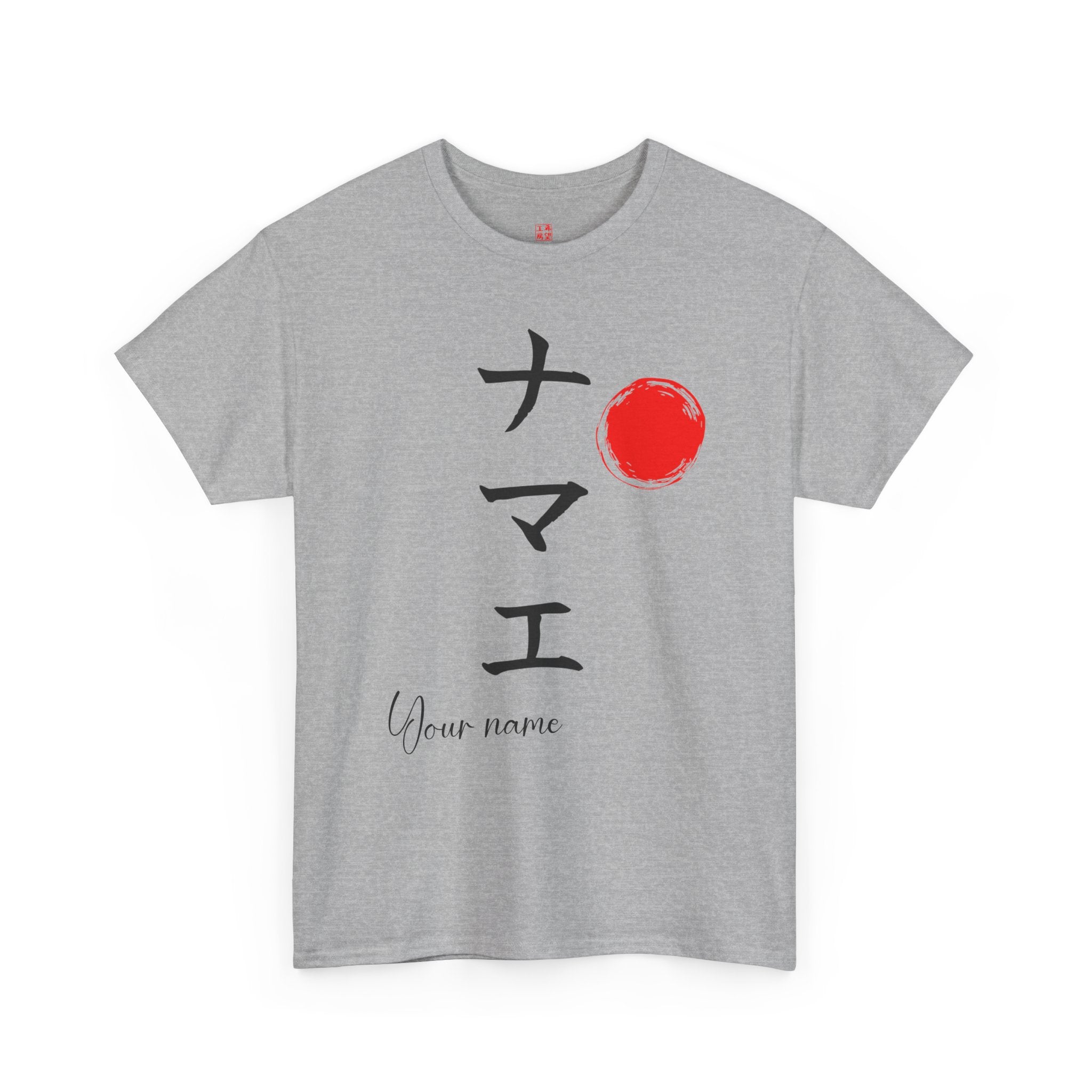 Personalized Japanese Name Calligraphy T-Shirt | Katakana
