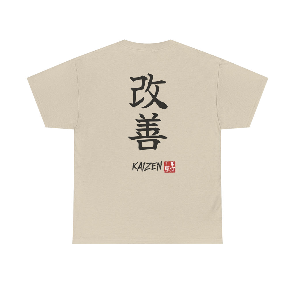 Kaizen (改善) | Japanese Calligraphy Tee