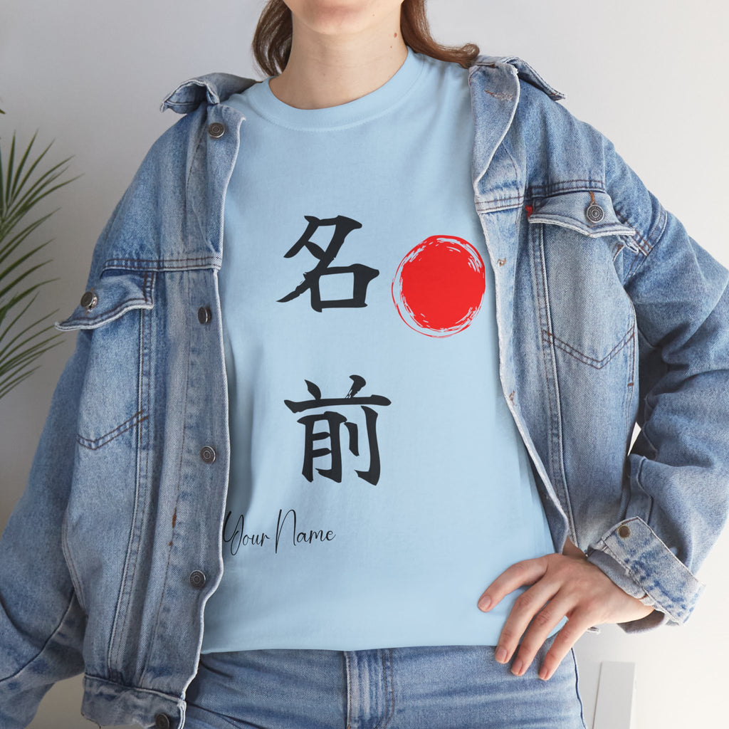 Your Name in Kanji | Personalized Calligraphy T-shirts