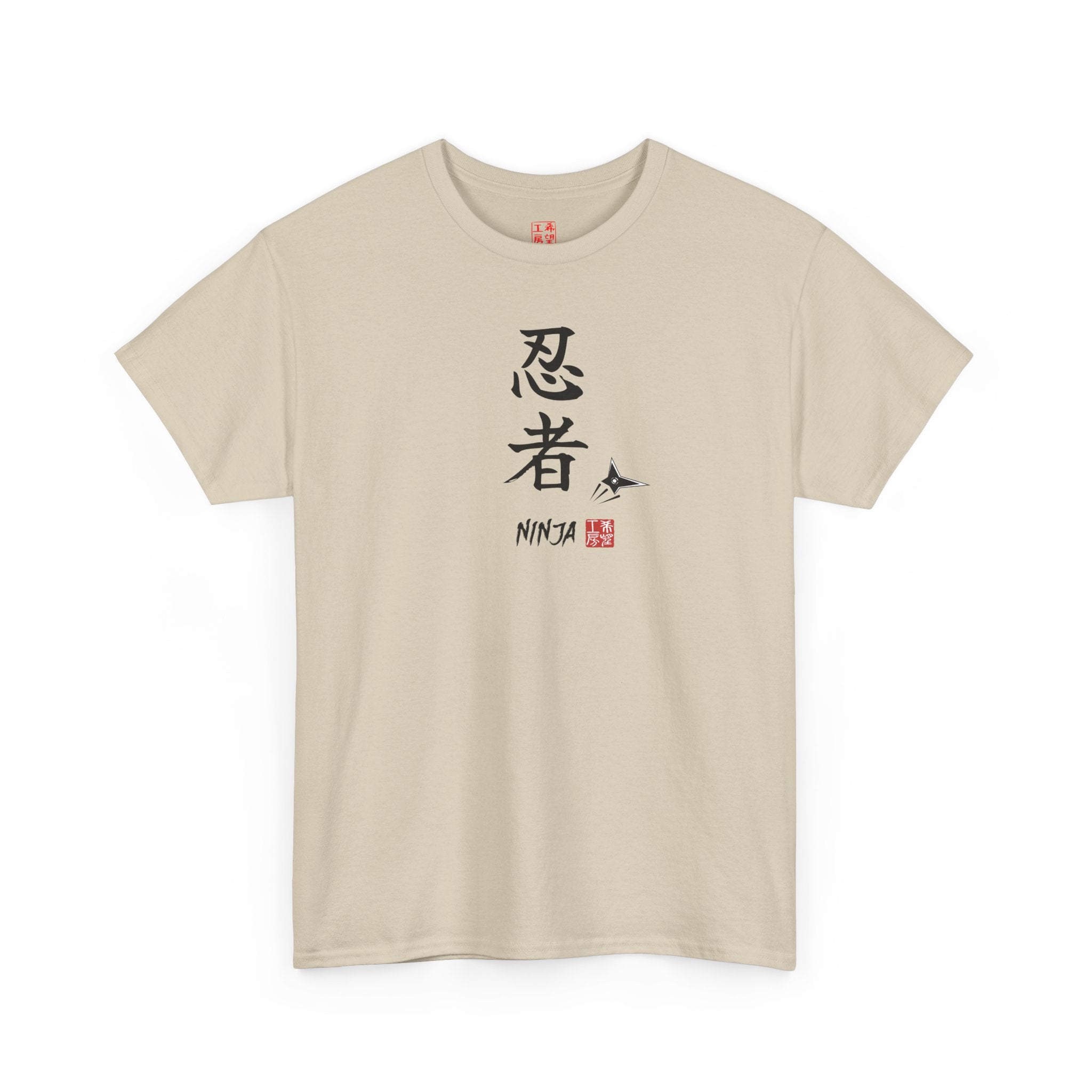 Ninja (忍者) | Japanese Calligraphy Tee