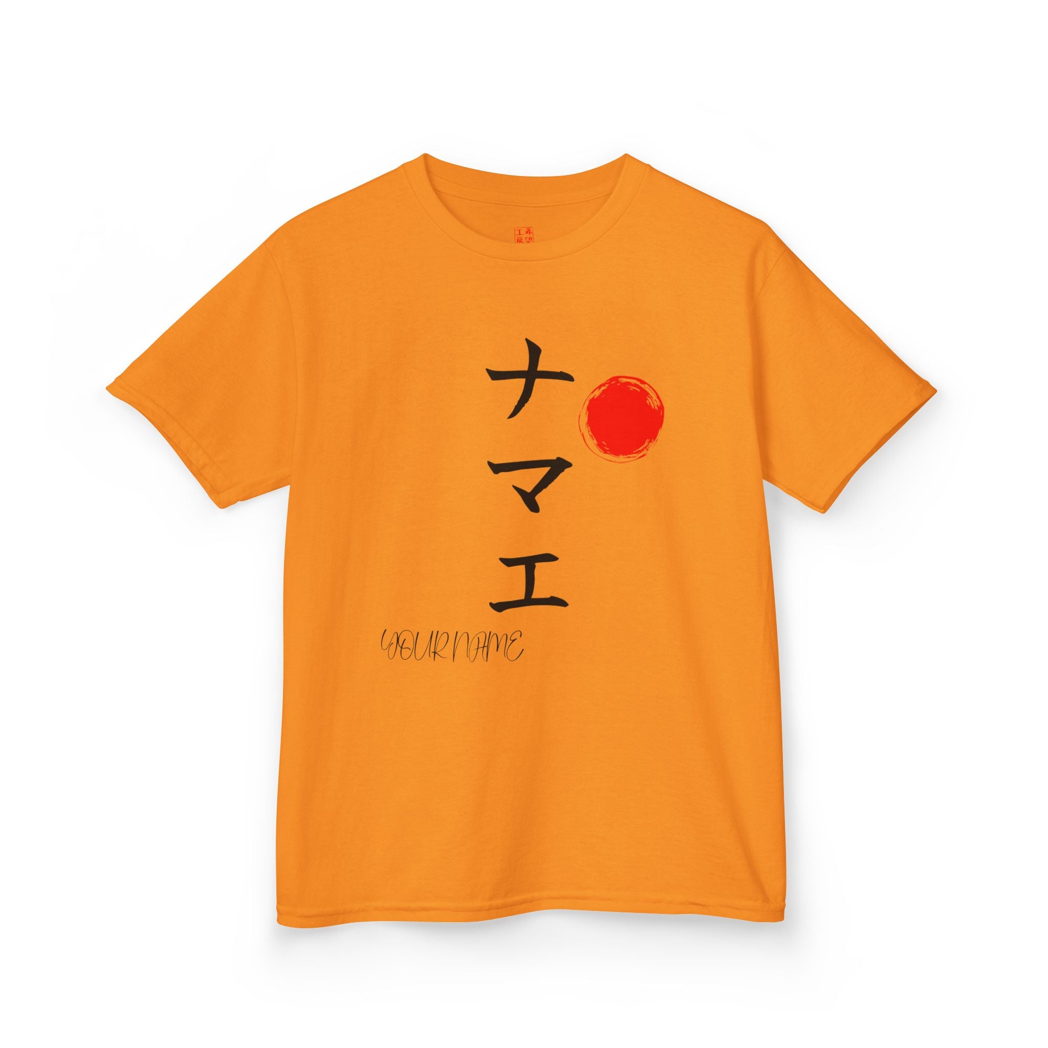 Youth Personalized Japanese Calligraphy Tee – Custom Name Art Shirt (Age 6-24)