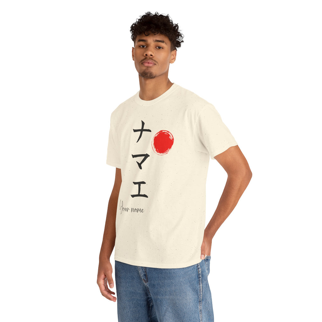 Personalized Japanese Name Calligraphy T-Shirt | Katakana