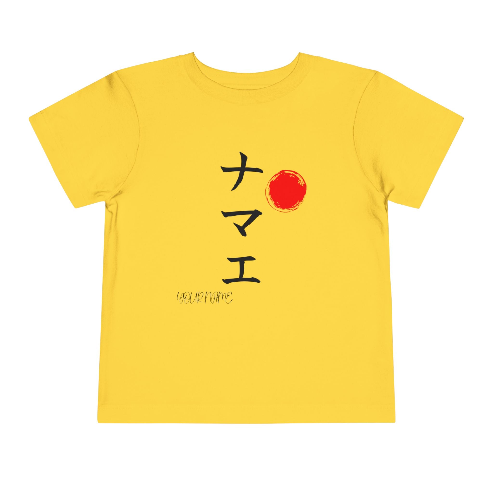 Kid's T-shirts with YOUR NAME in Japanese Calligraphy