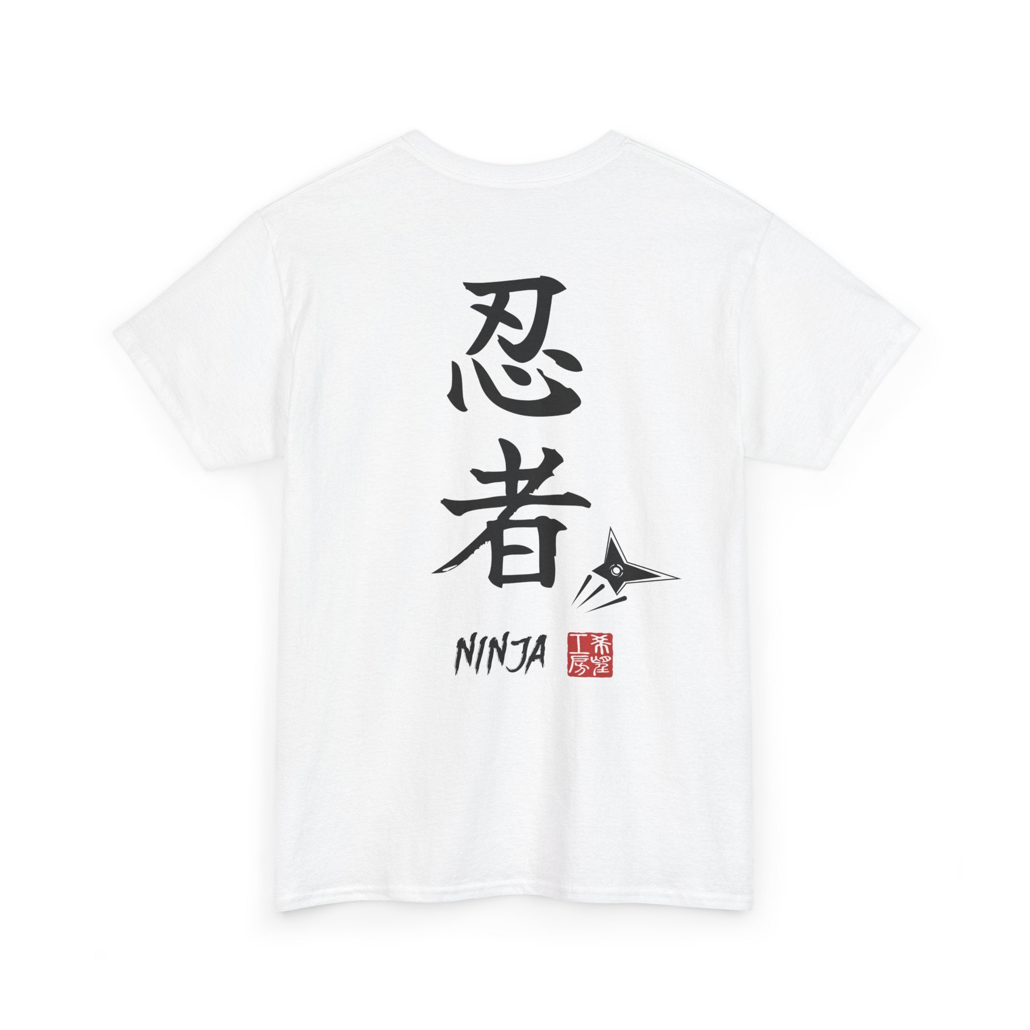 Ninja (忍者) | Japanese Calligraphy Tee