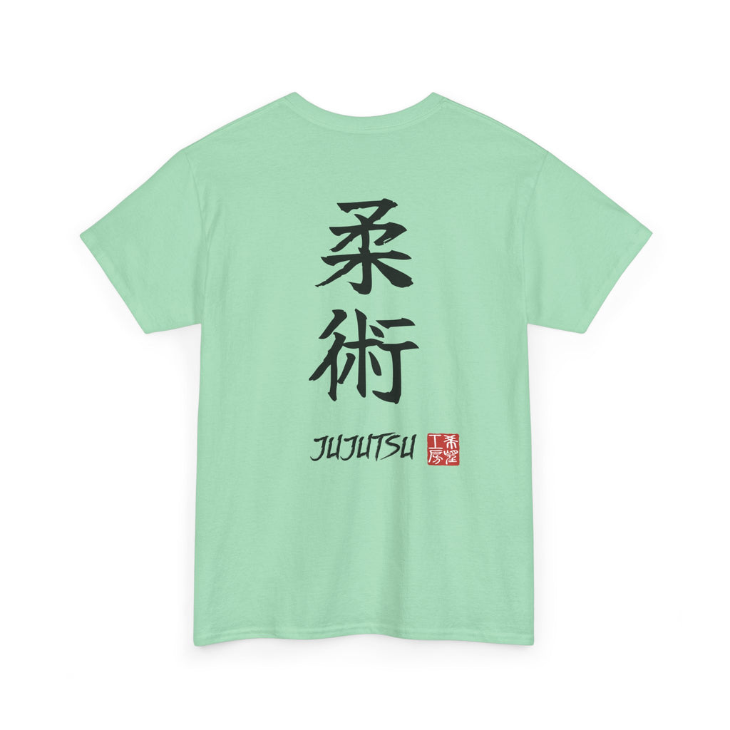 Jujutsu (柔術) | Japanese Calligraphy Tee