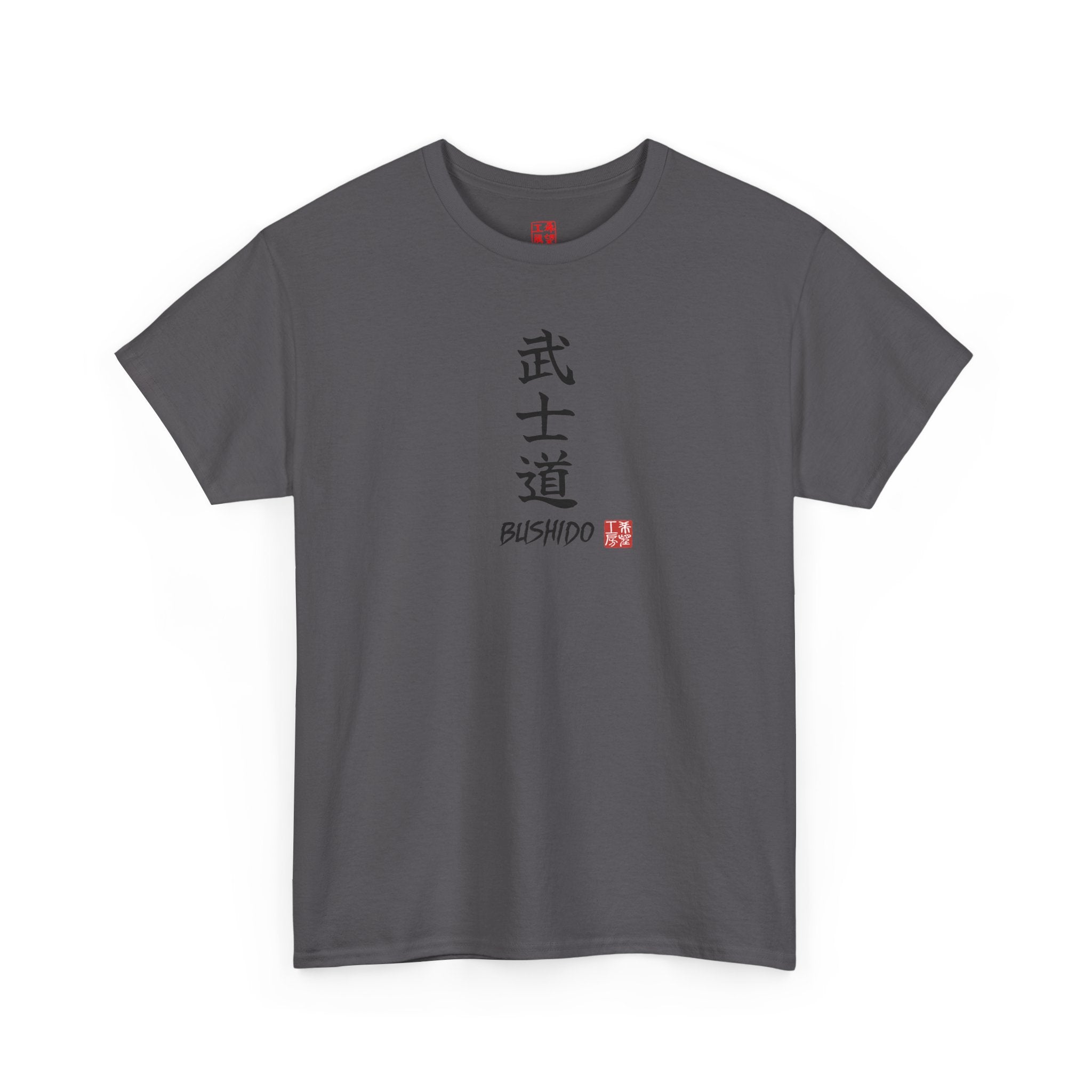 Bushido (武士道) | Japanese Calligraphy Tee