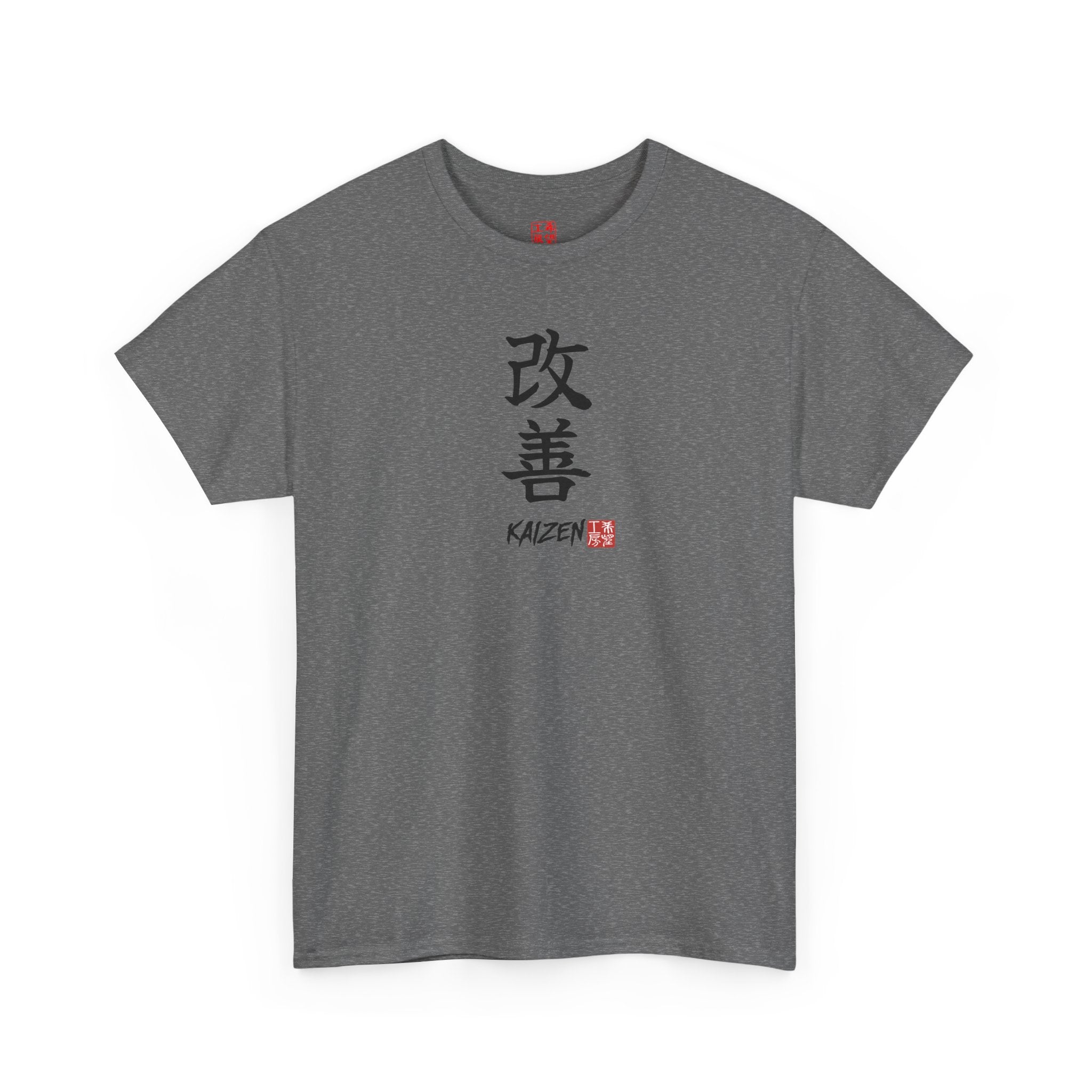 Kaizen (改善) | Japanese Calligraphy Tee