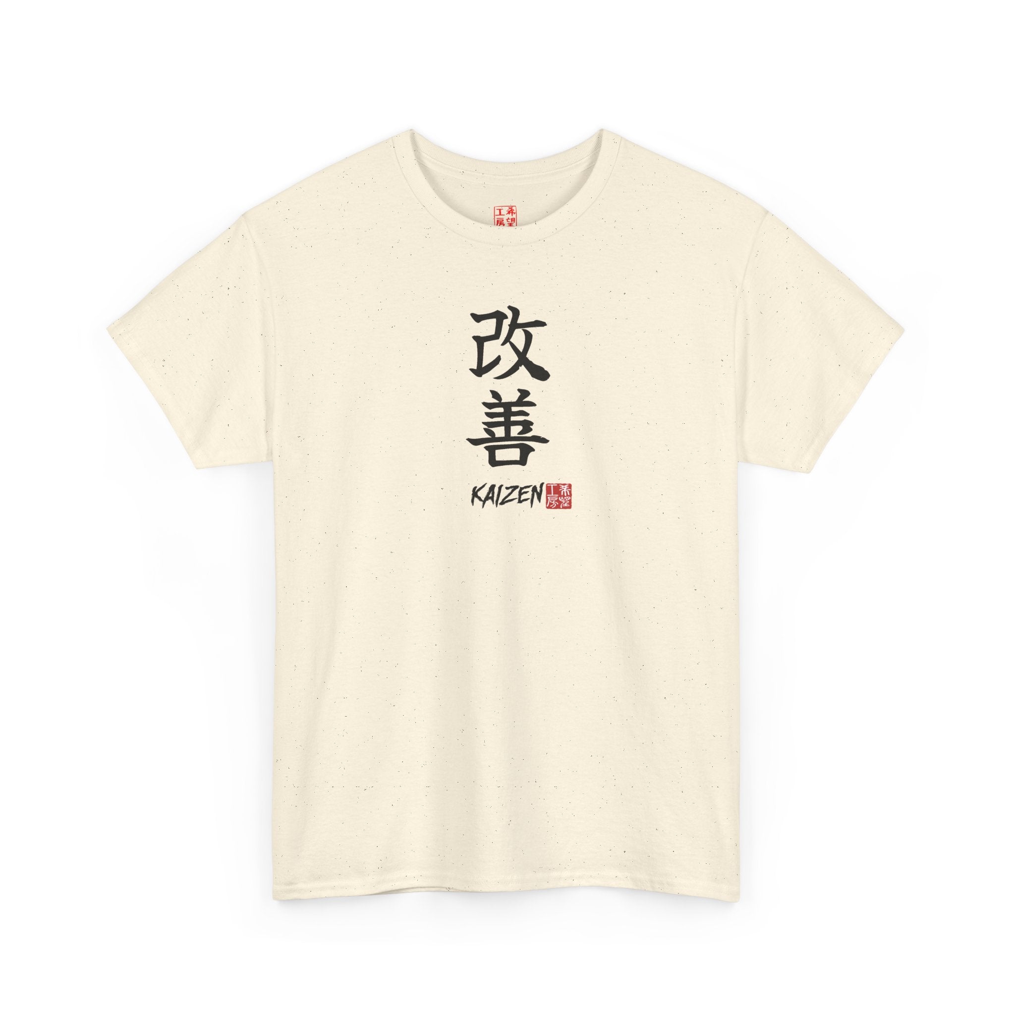 Kaizen (改善) | Japanese Calligraphy Tee