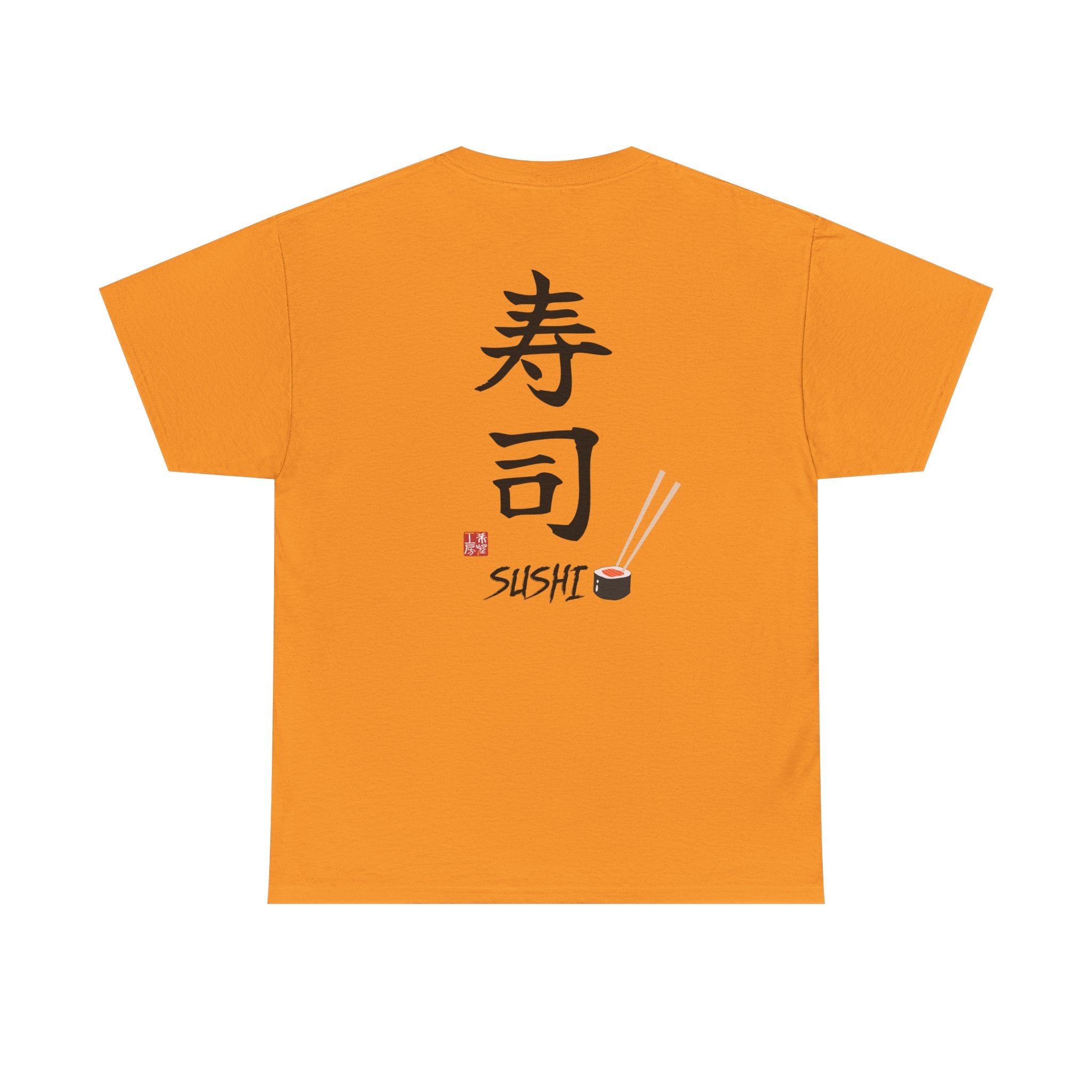 Sushi (寿司) | Japanese Calligraphy Tee