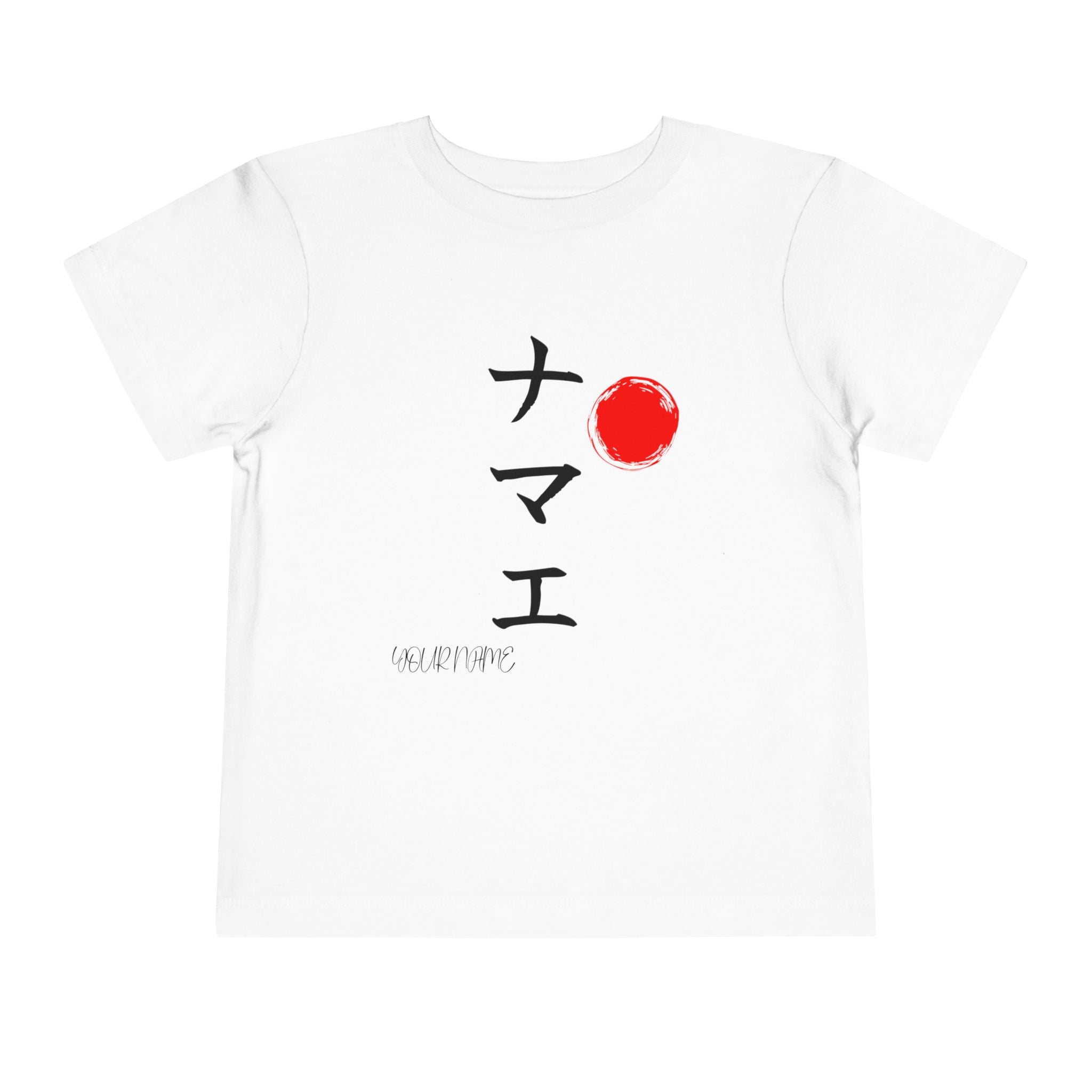 Custom Japanese Calligraphy Kids T-Shirt | Katakana