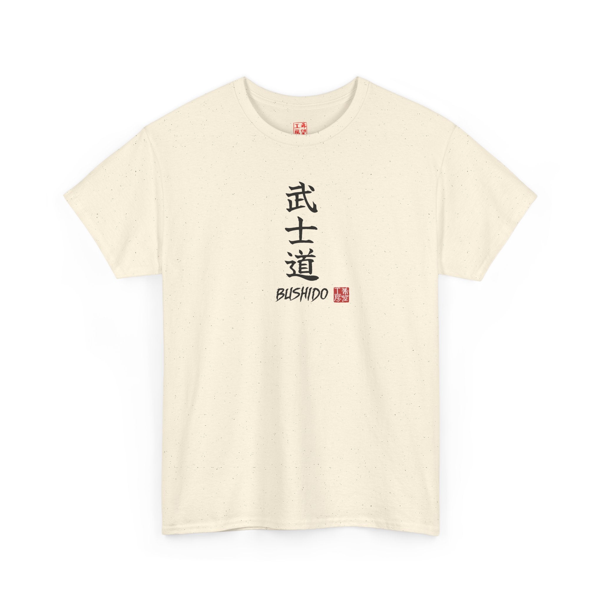 Bushido (武士道) | Japanese Calligraphy Tee