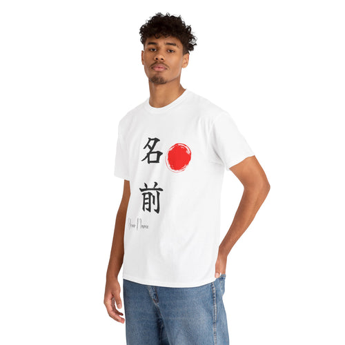 Personalized Japanese Kanji Name T-Shirt | Kanji