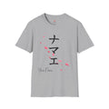 Women's Sakura Custom Japanese Name T-Shirt | Katakana