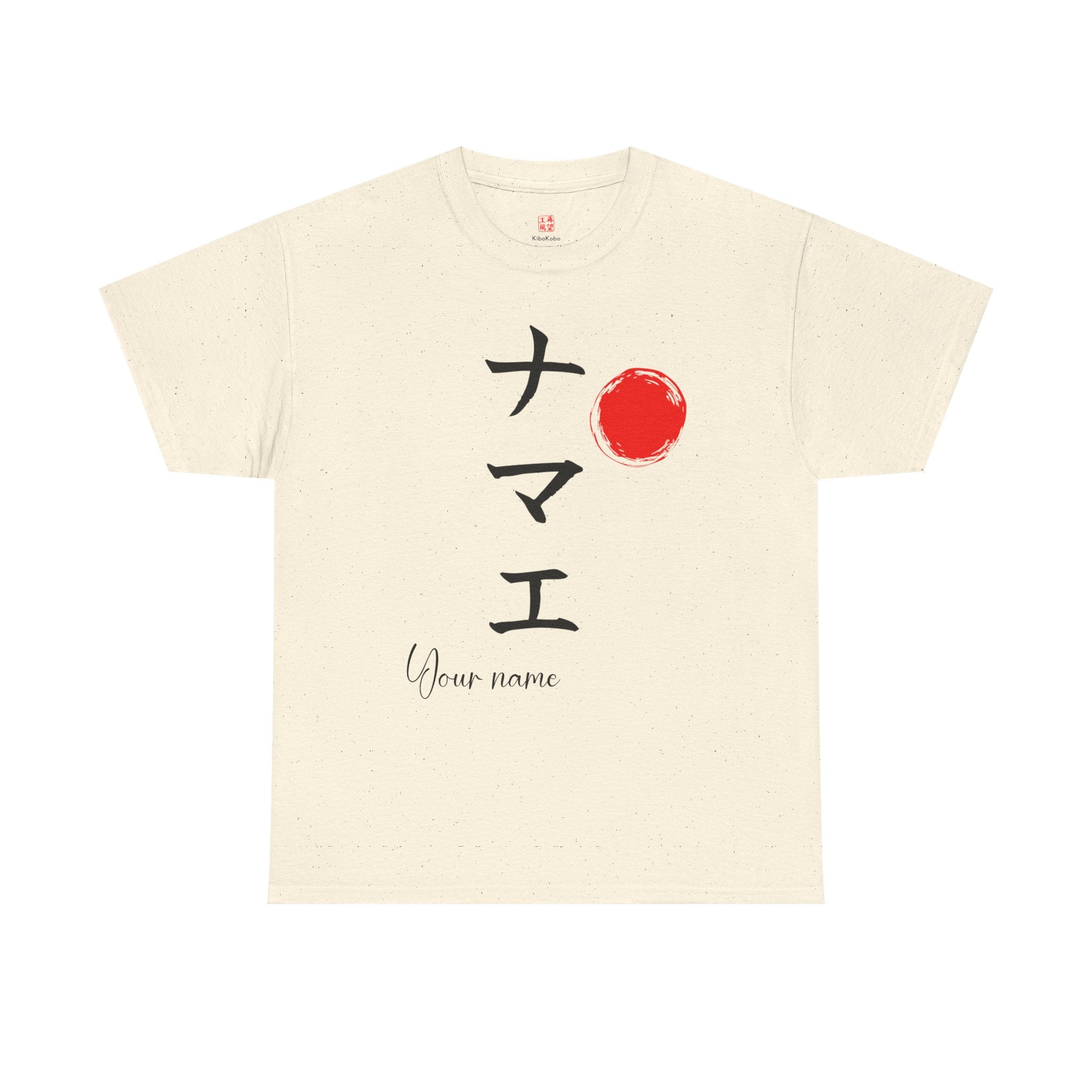 Your Name in Japanese| Personalized Calligraphy T-Shirt
