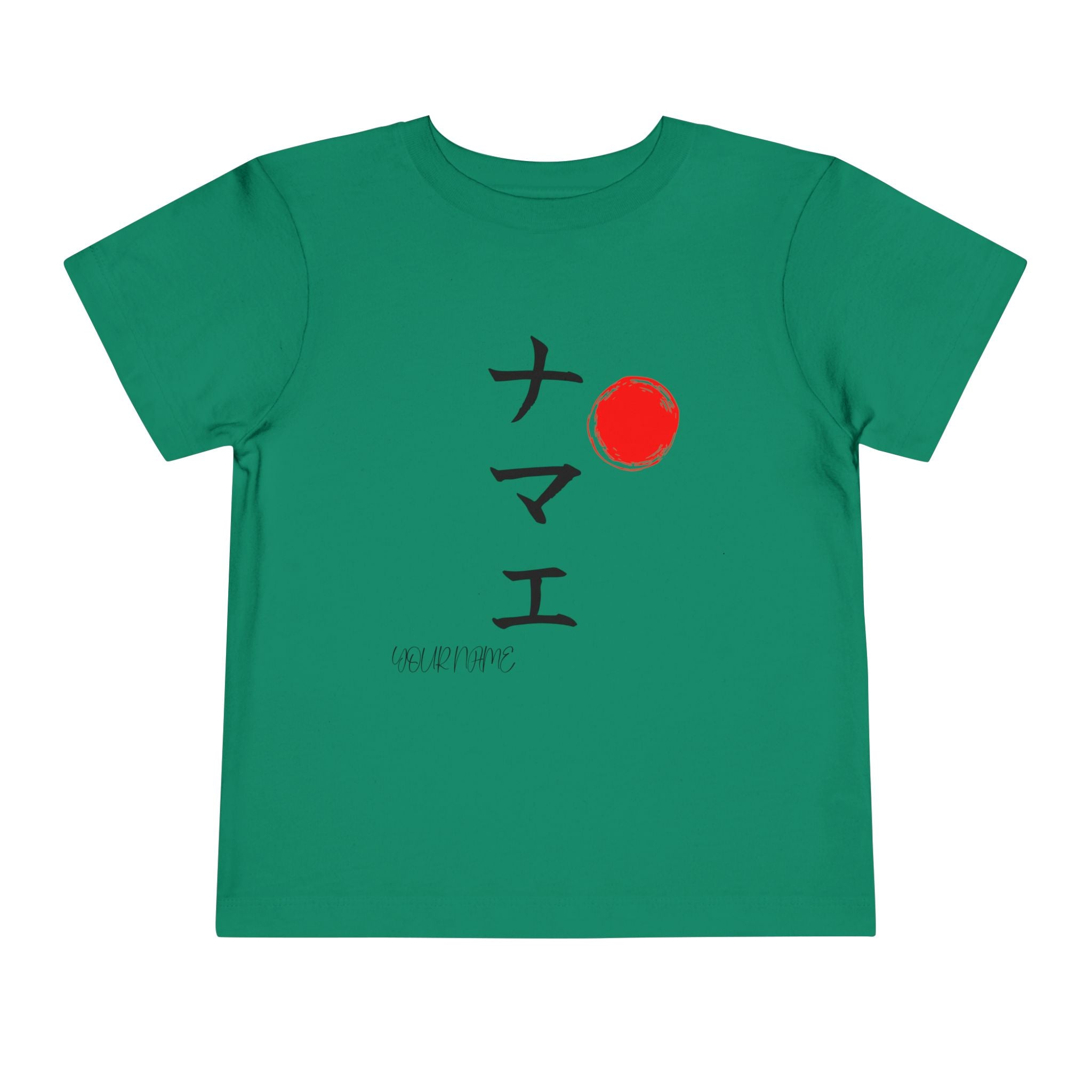 Custom Japanese Calligraphy Kids T-Shirt | Katakana