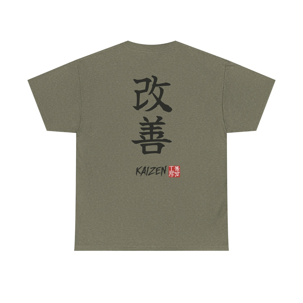 Kaizen (改善) | Japanese Calligraphy Tee
