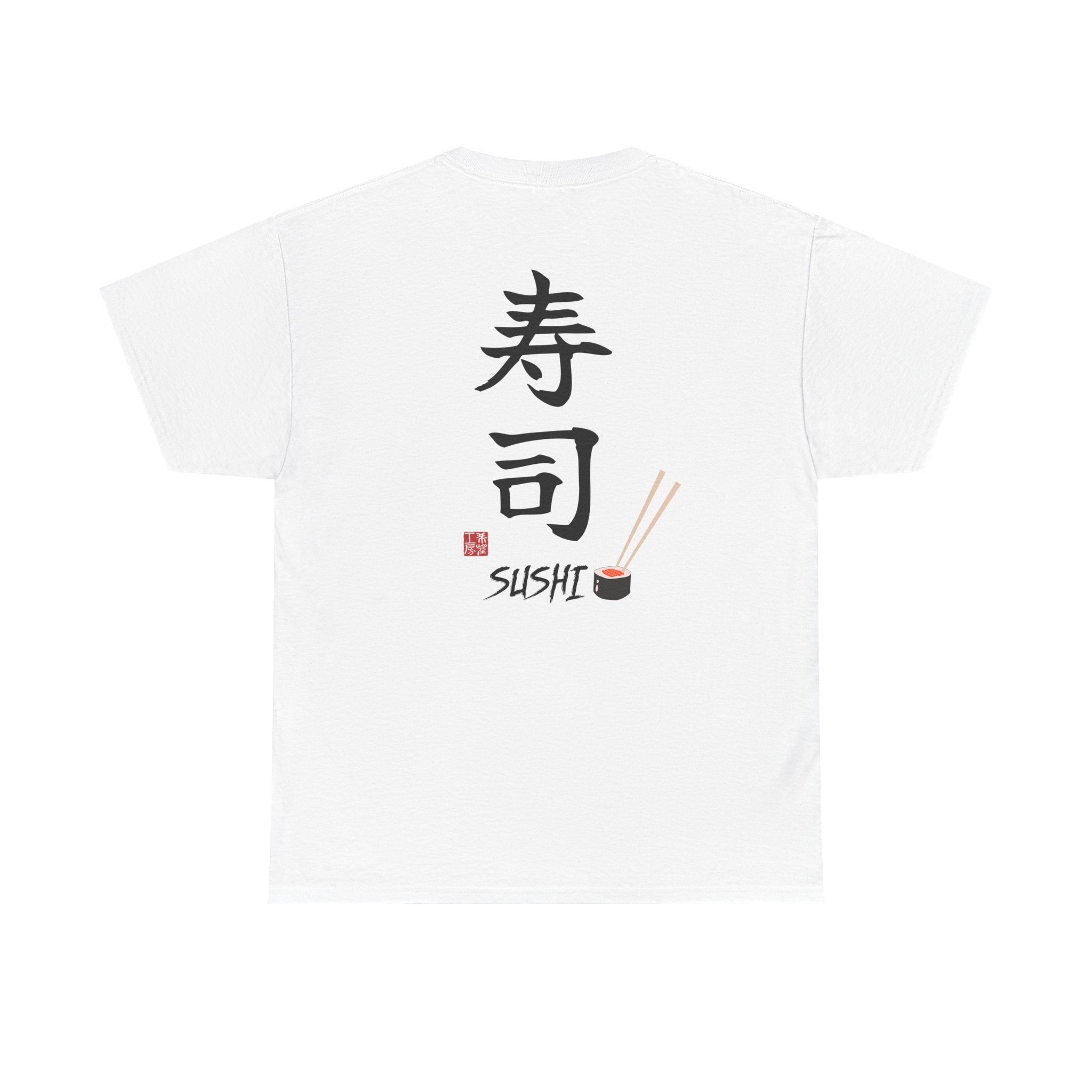 Sushi (寿司) | Japanese Calligraphy Tee